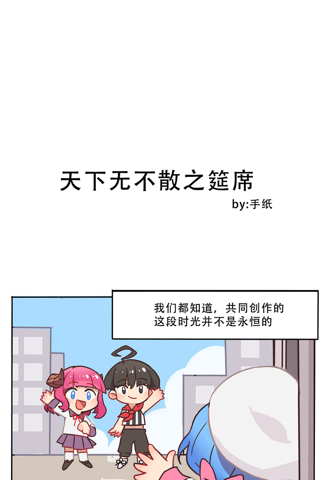 第17话59