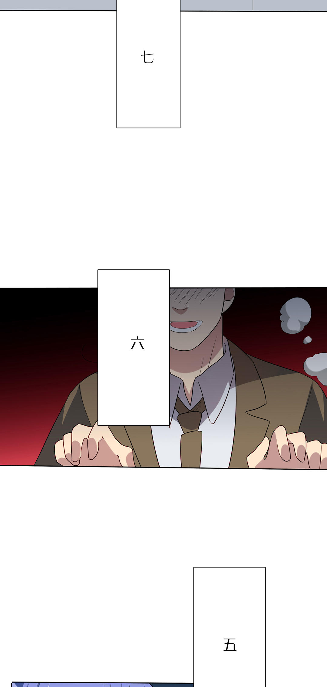 第20话4