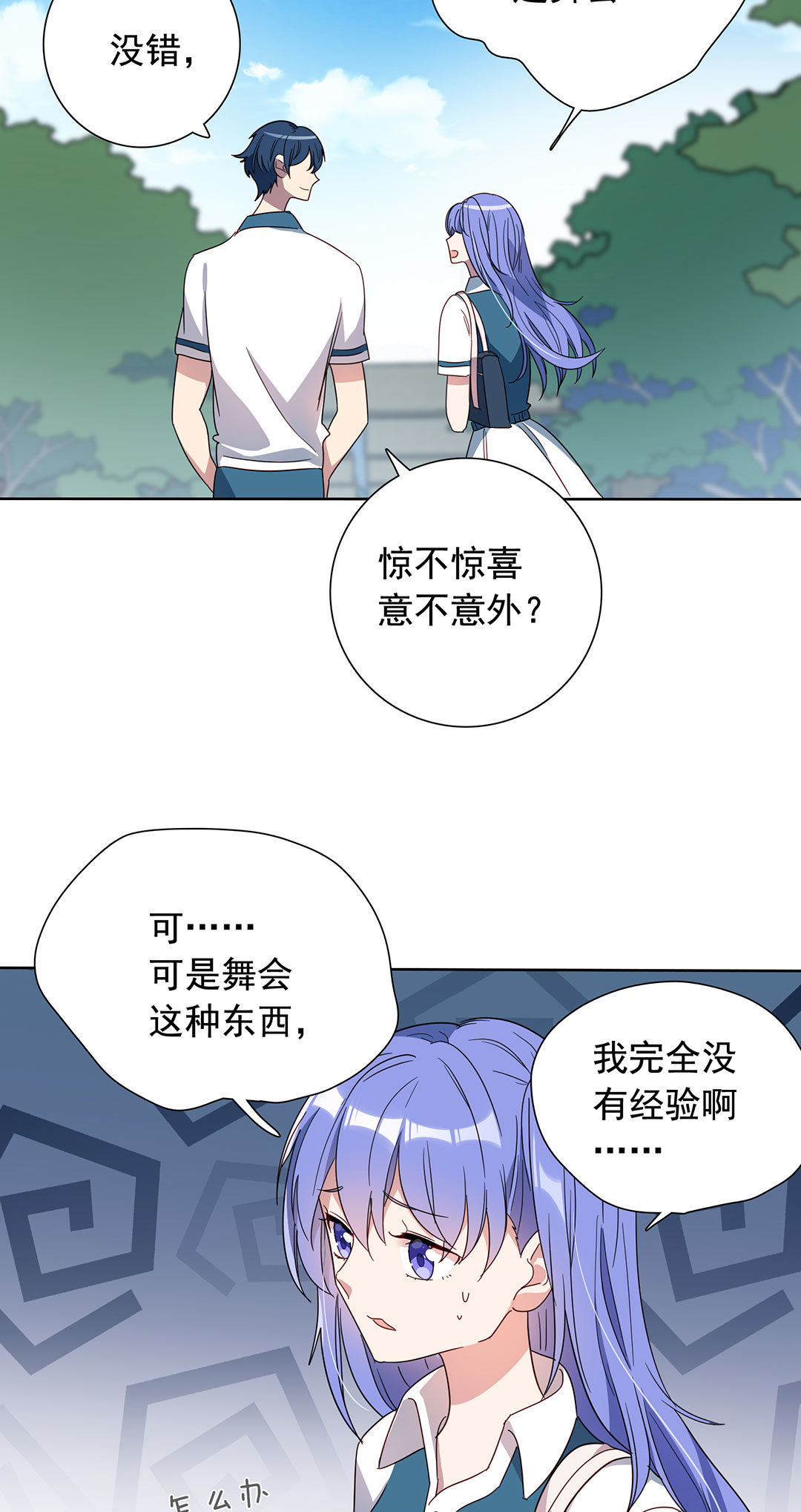 第14话27