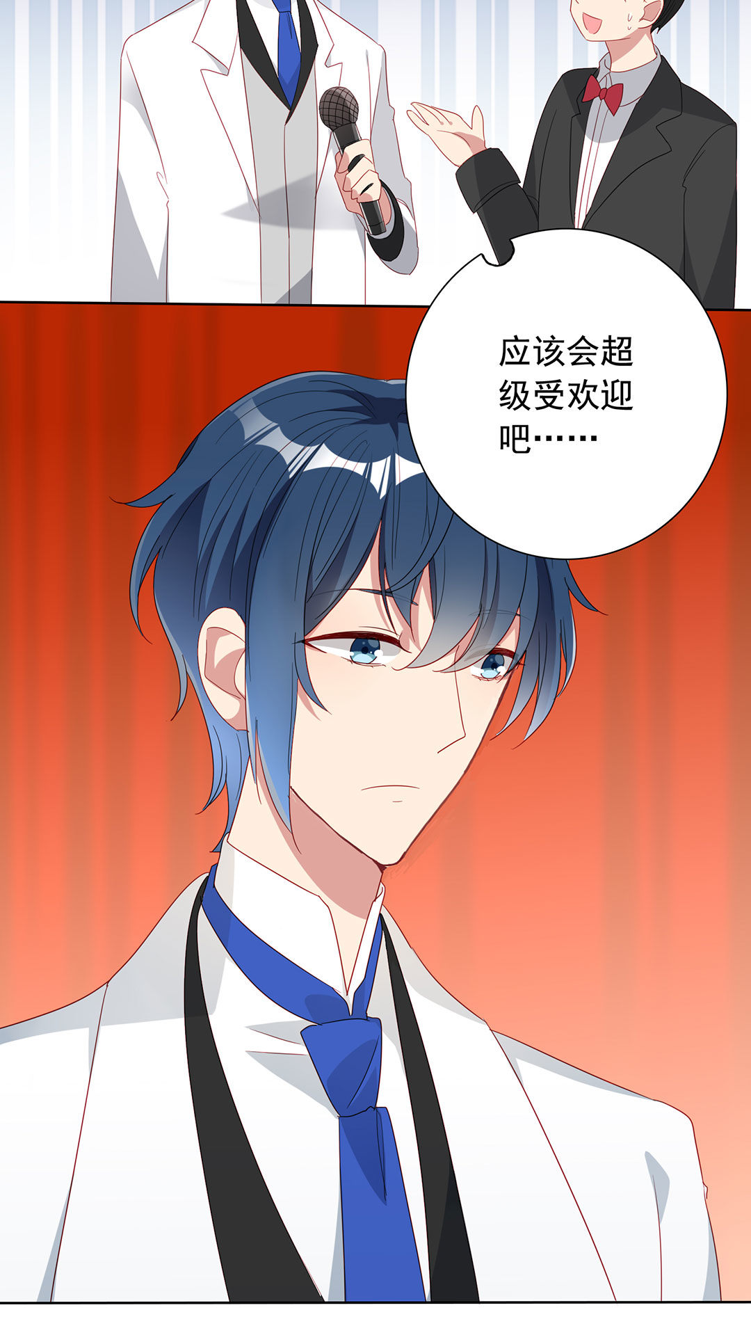 第17话29