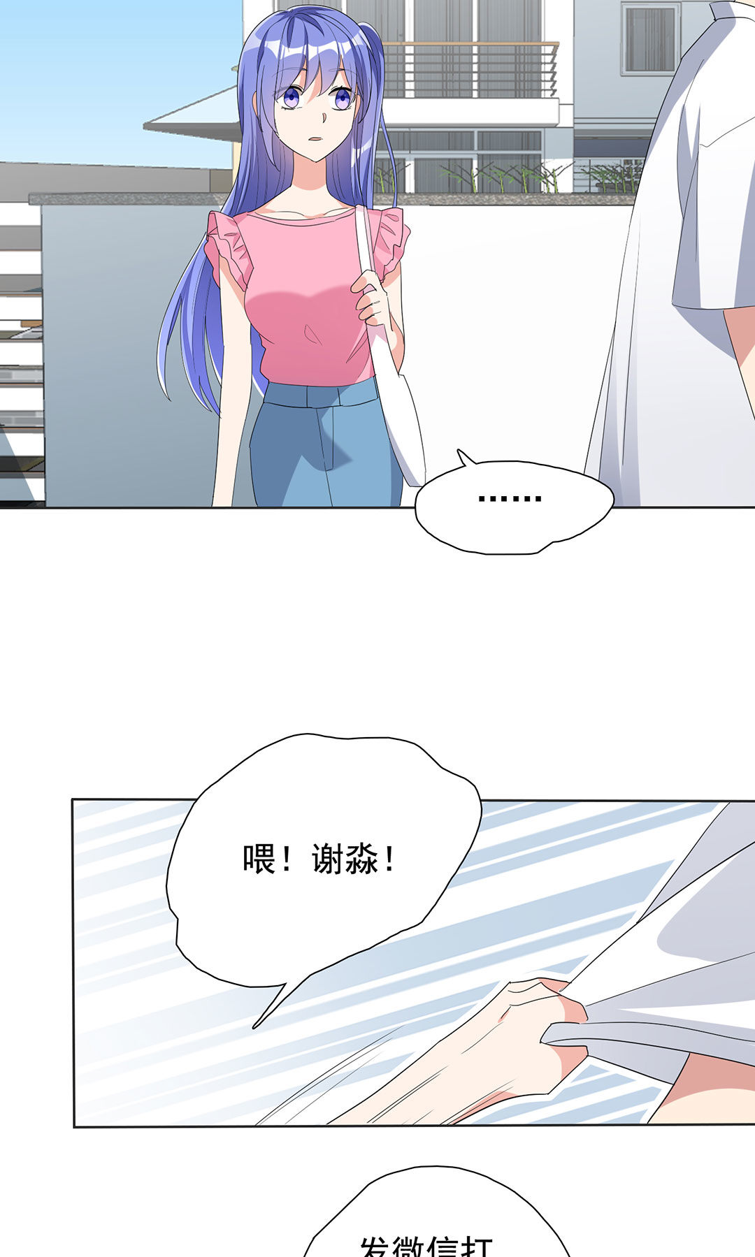 第23话19