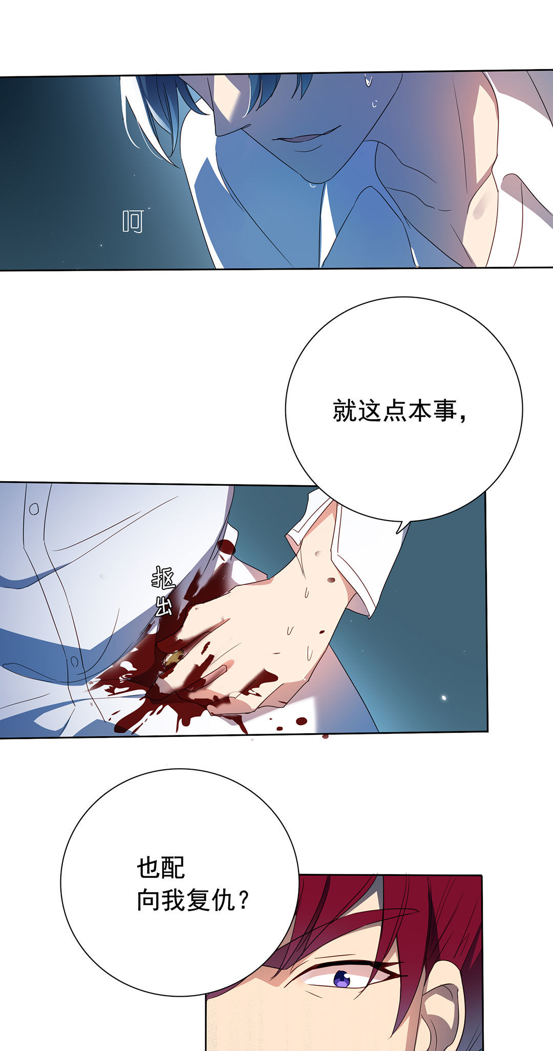 第19话24