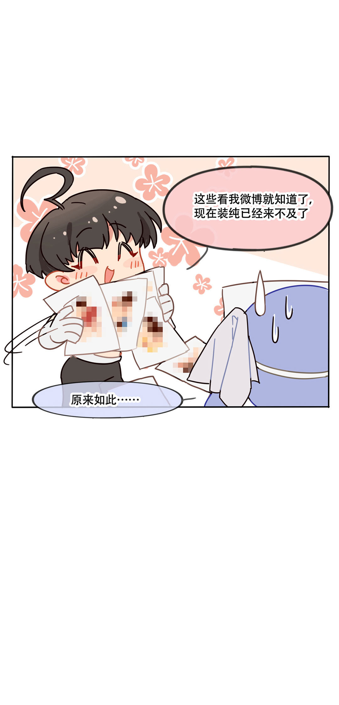 第11话34