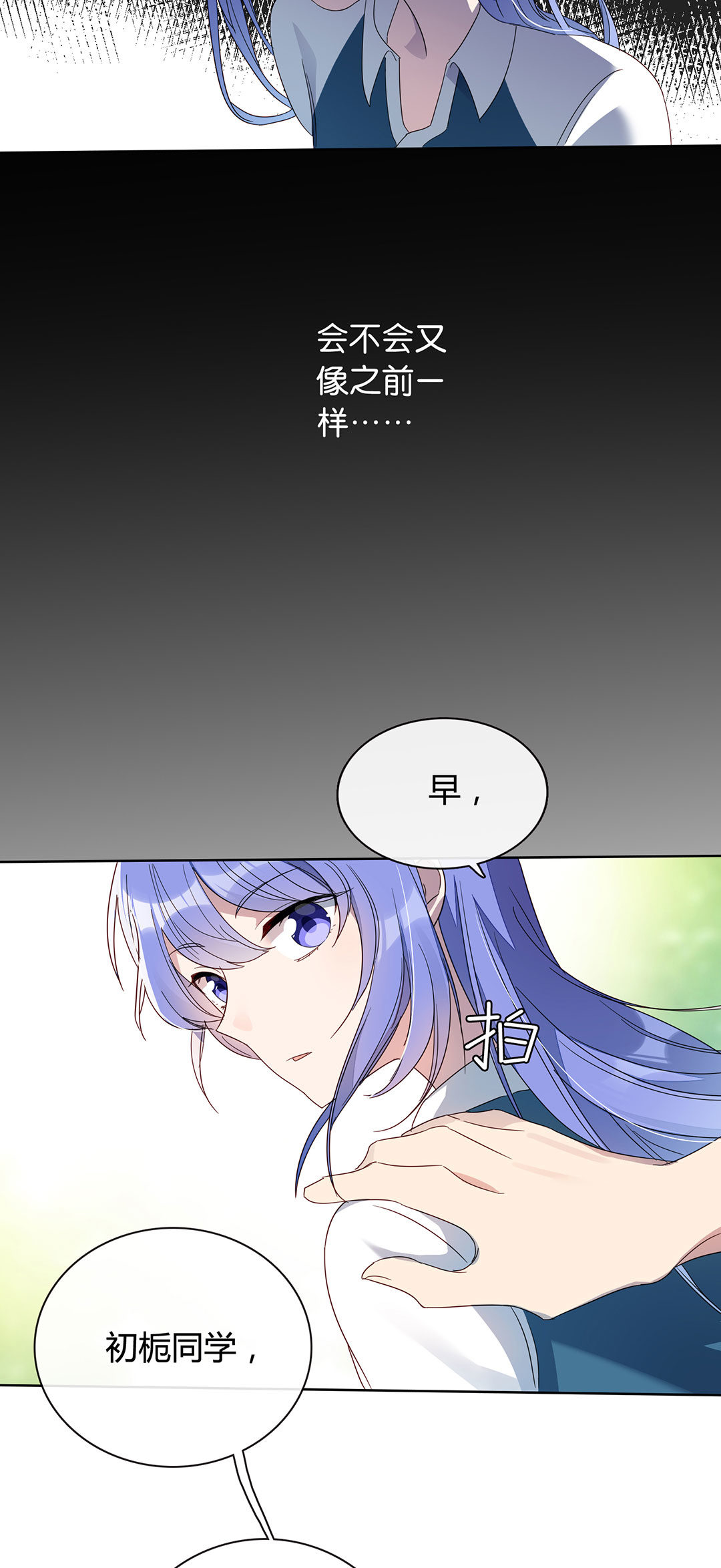 第11话7