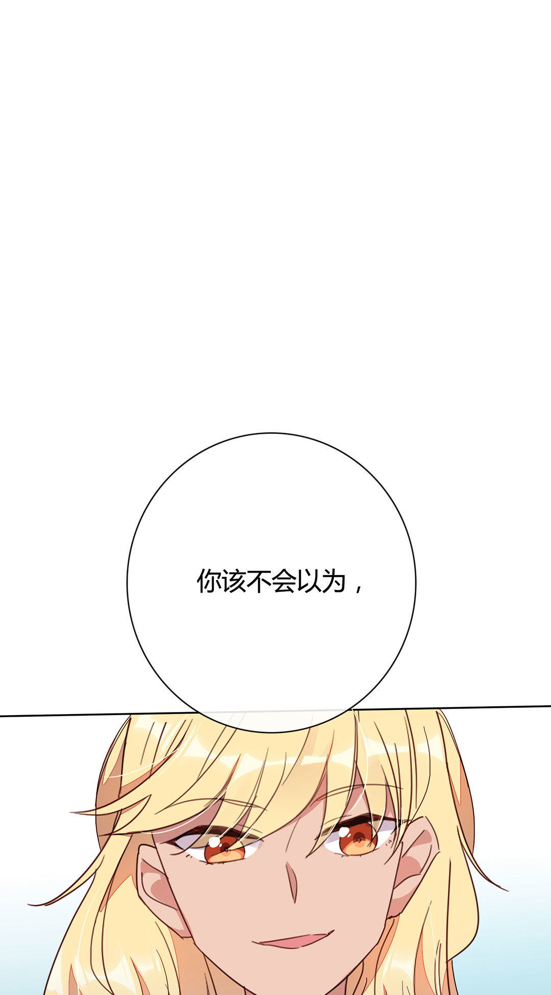 第11话0