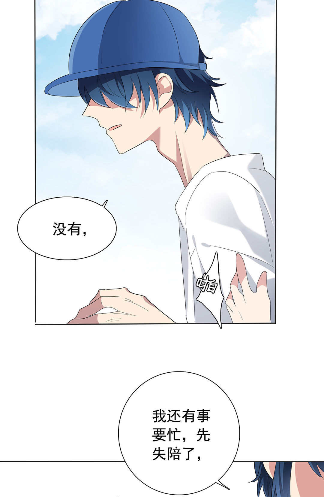 第23话23