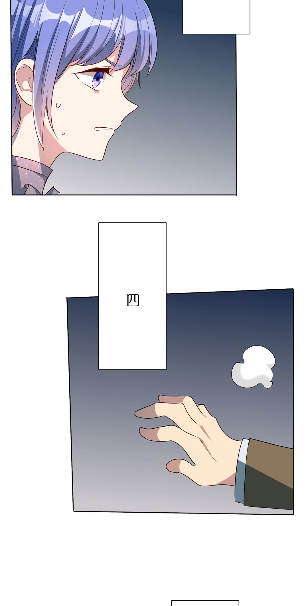 第20话5