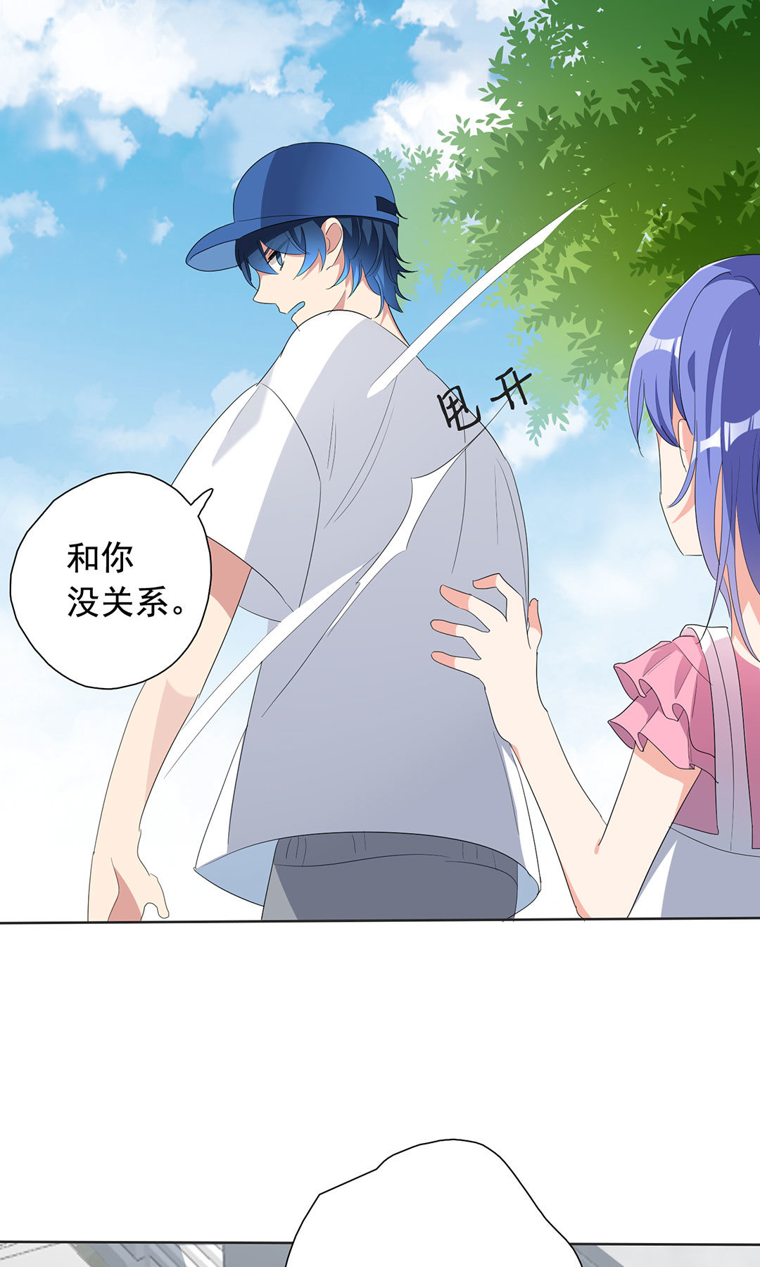 第23话27