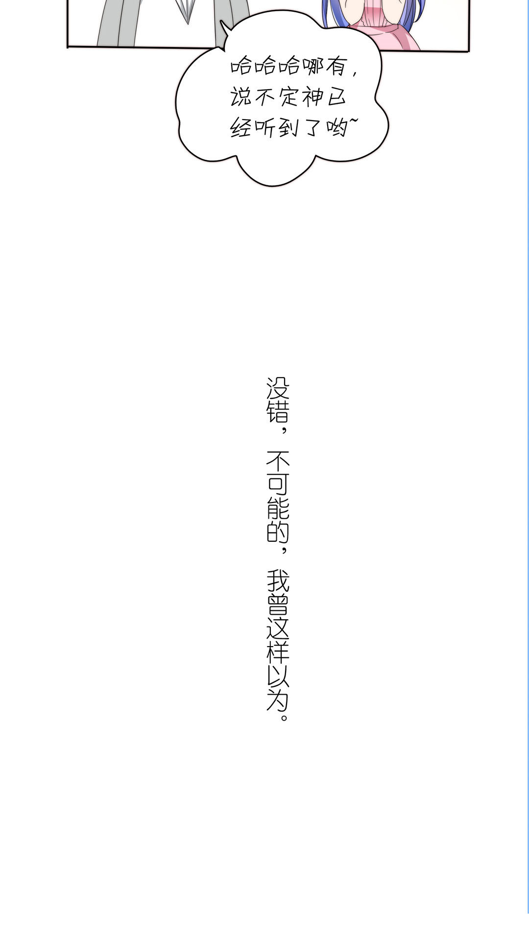 第10话48