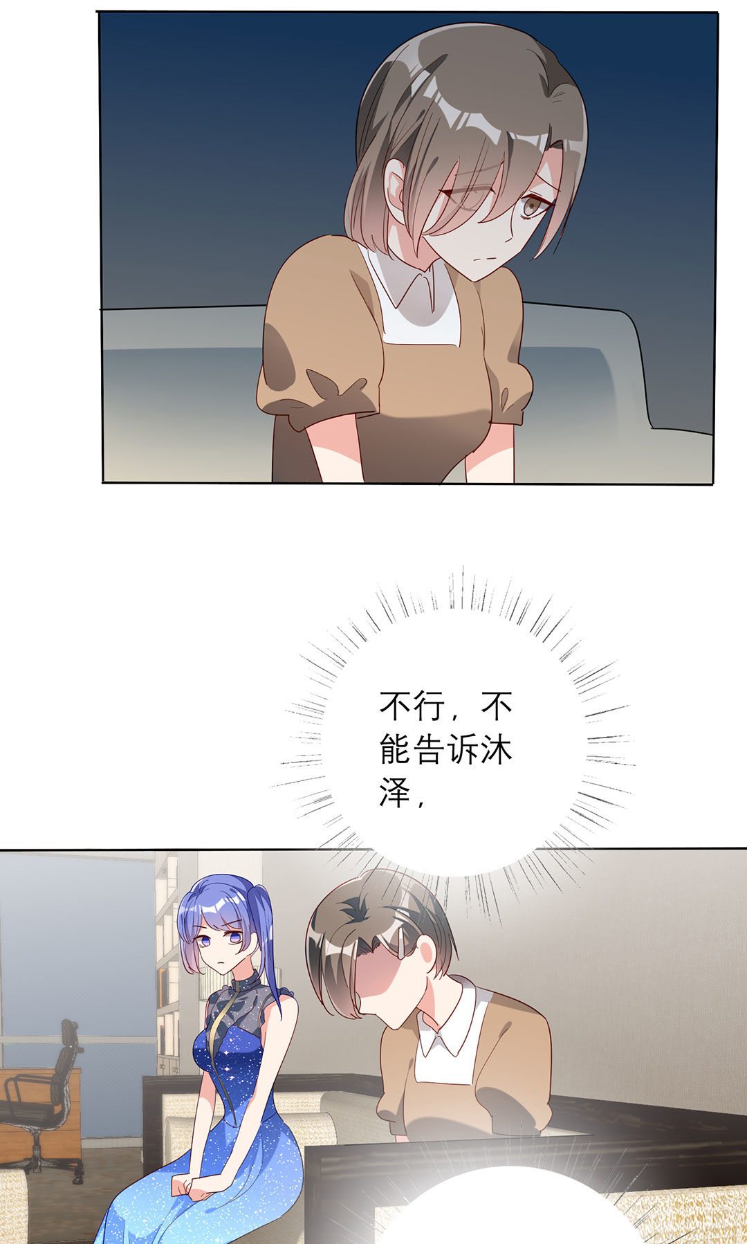 第21话29