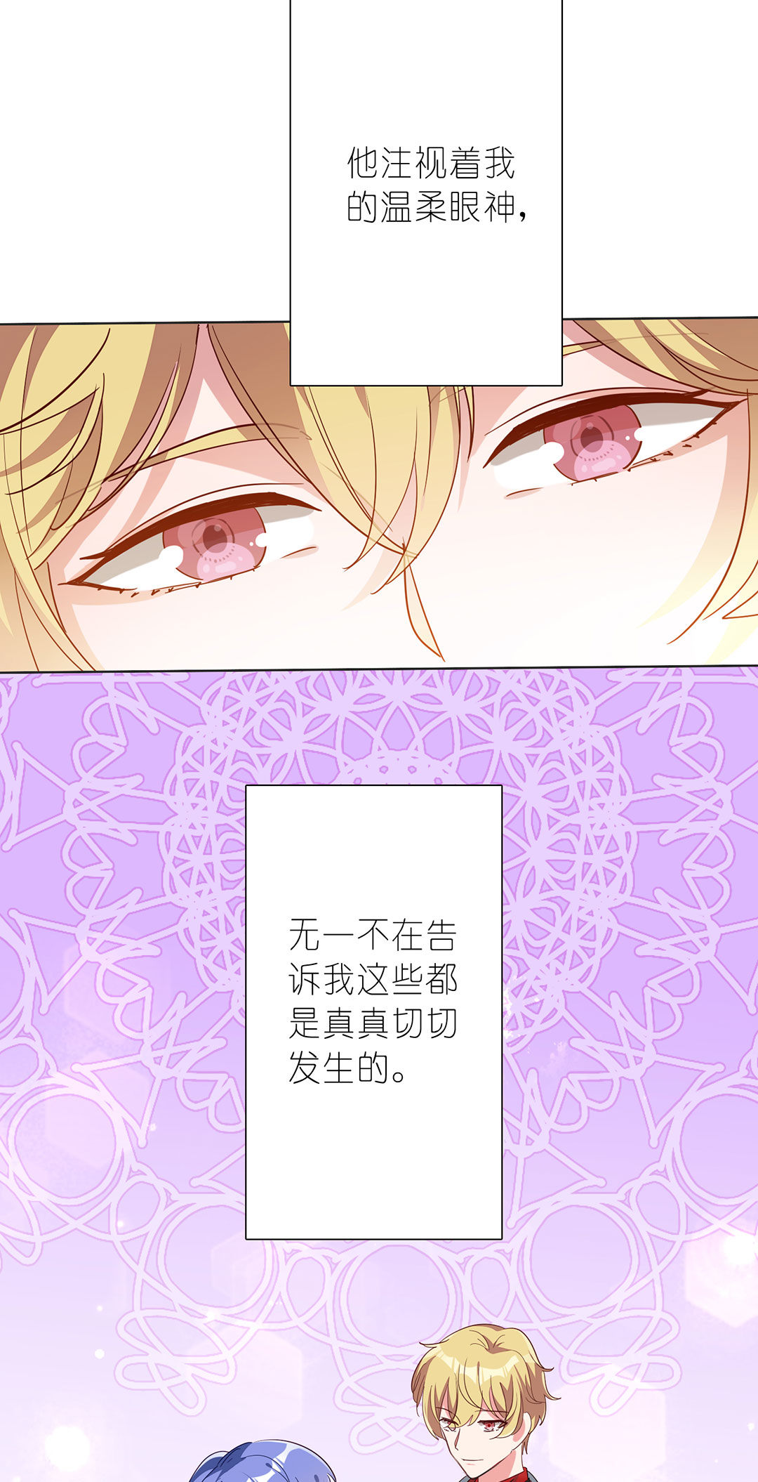 第21话45