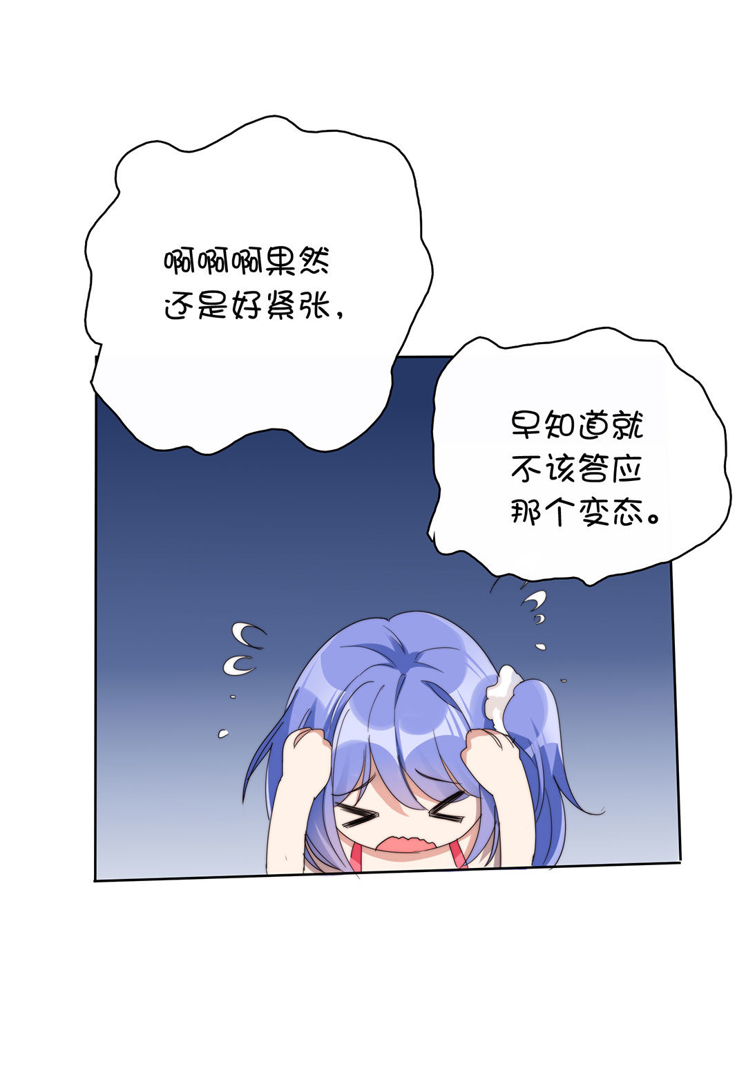 第8话28