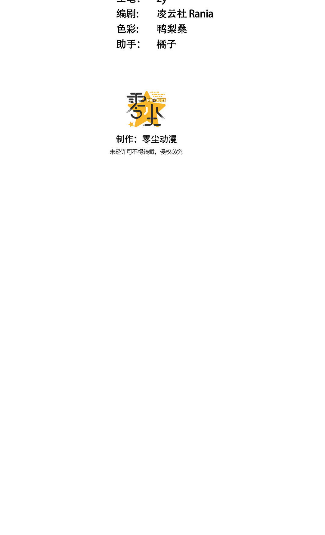 第23话53