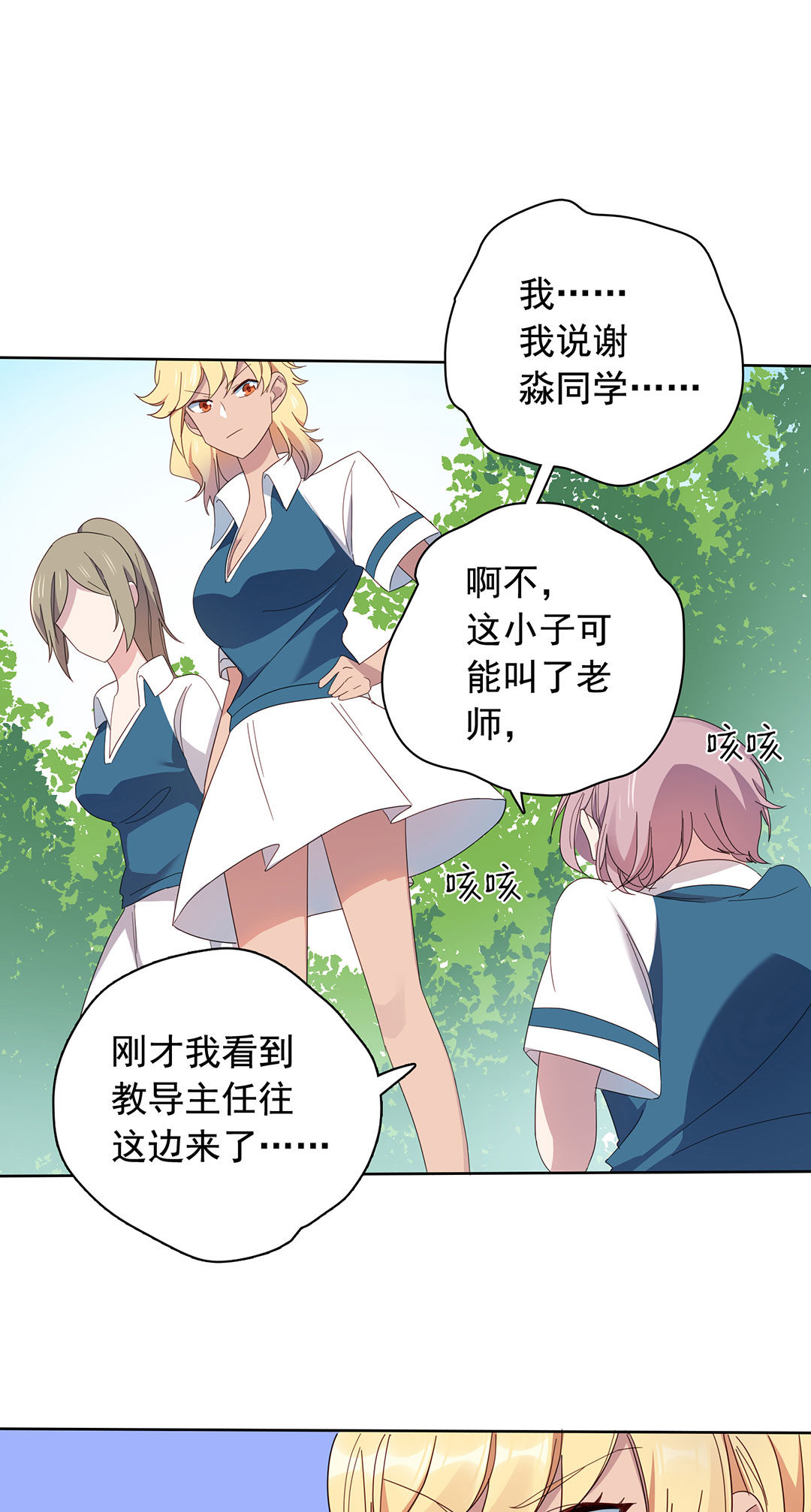 第11话15