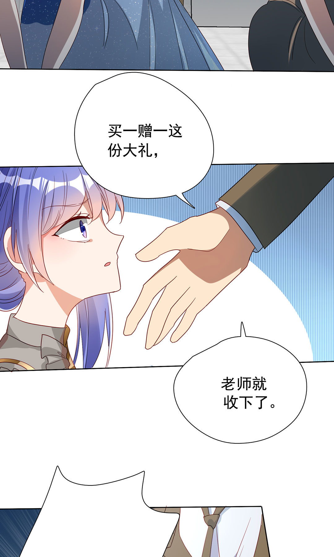 第18话52