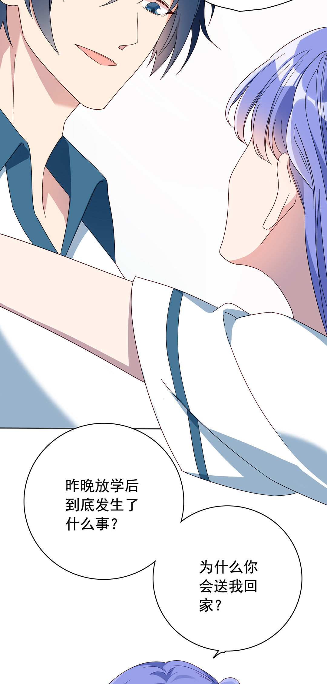 第7话6
