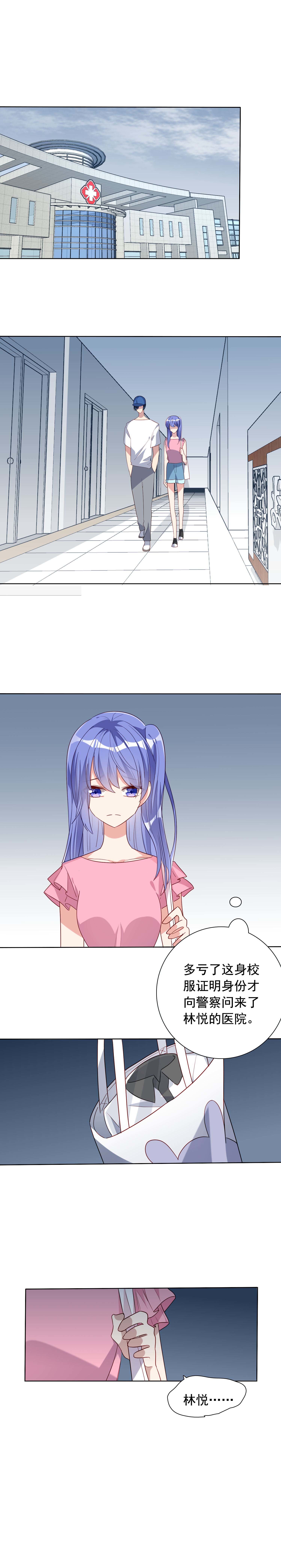 第24话0