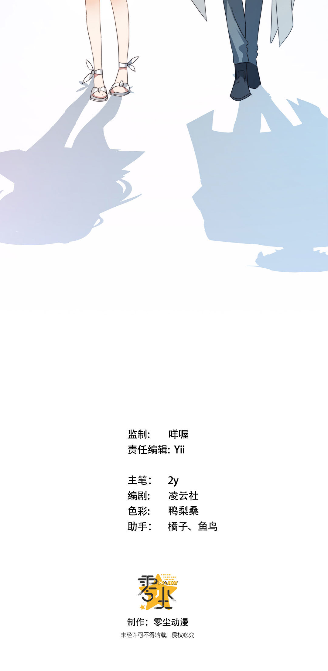 第8话50