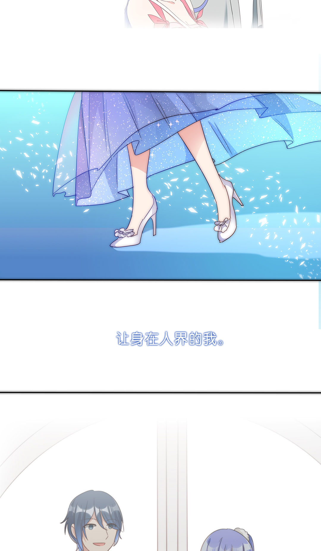 第16话38