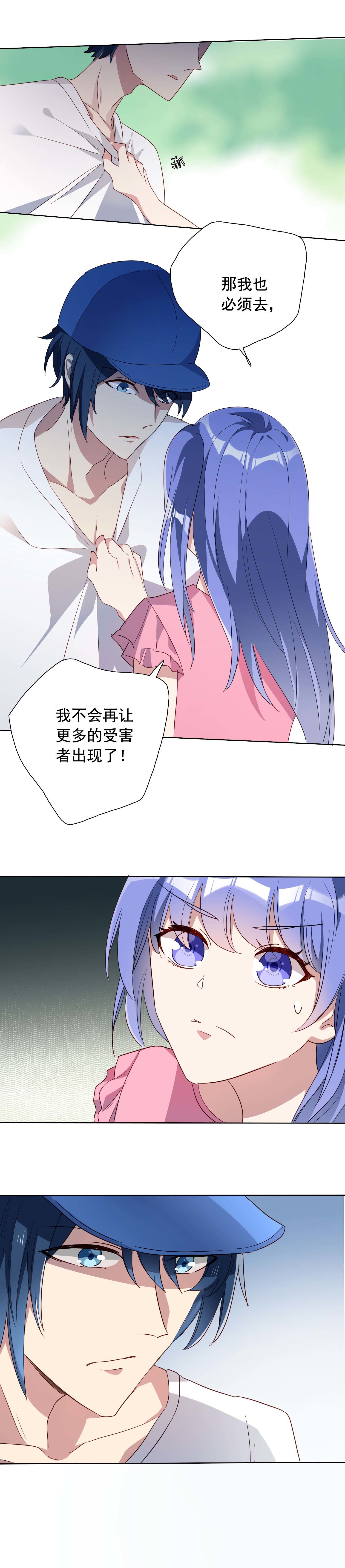 第24话10