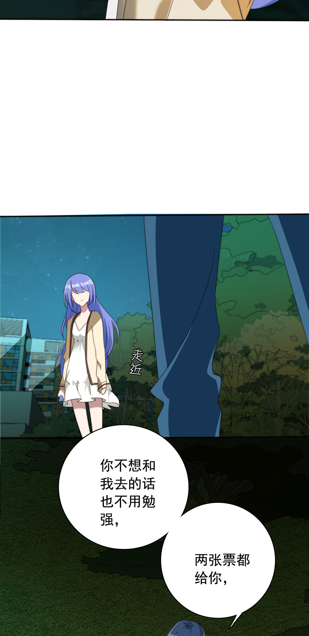 第8话12