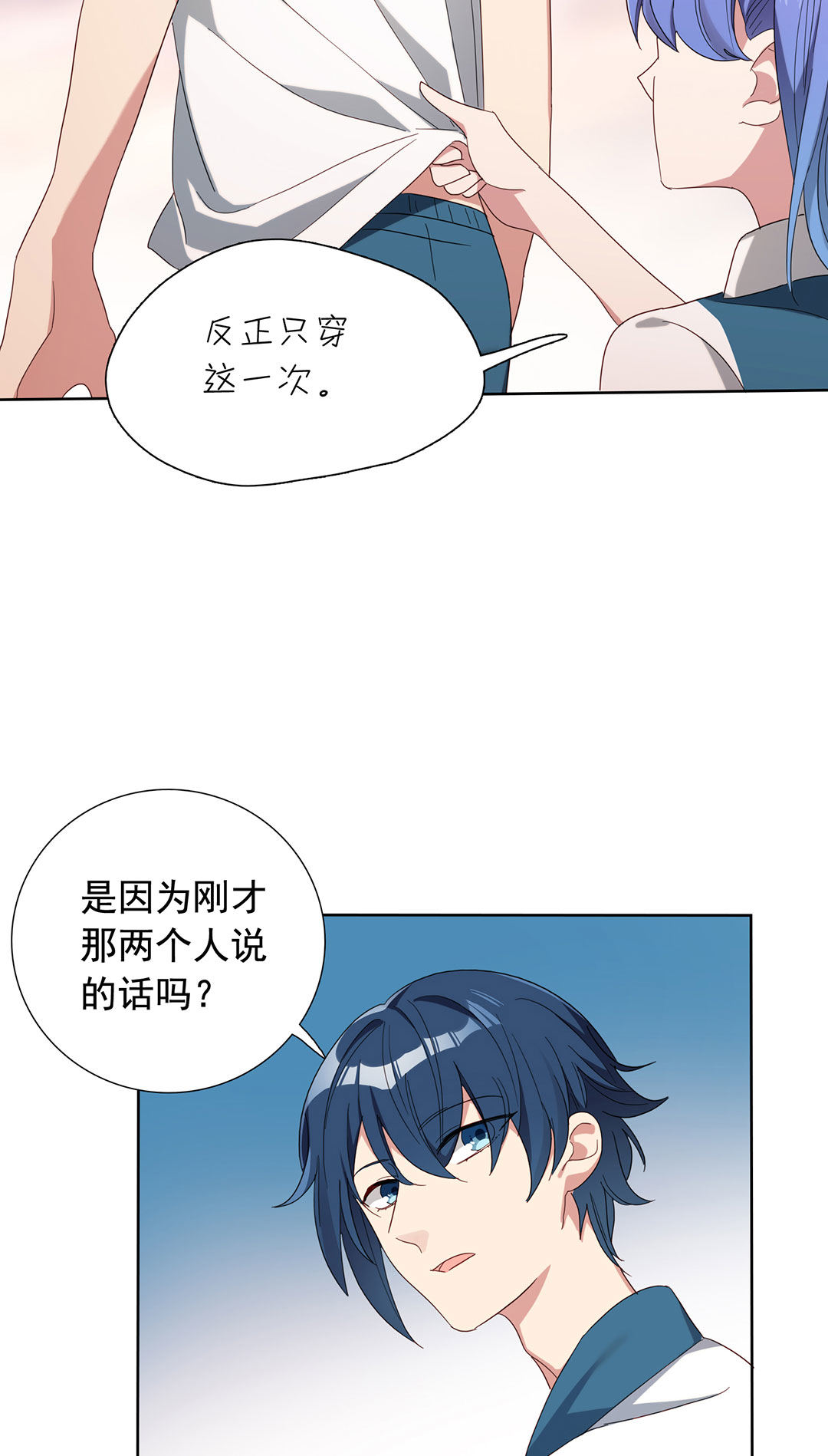 第15话4