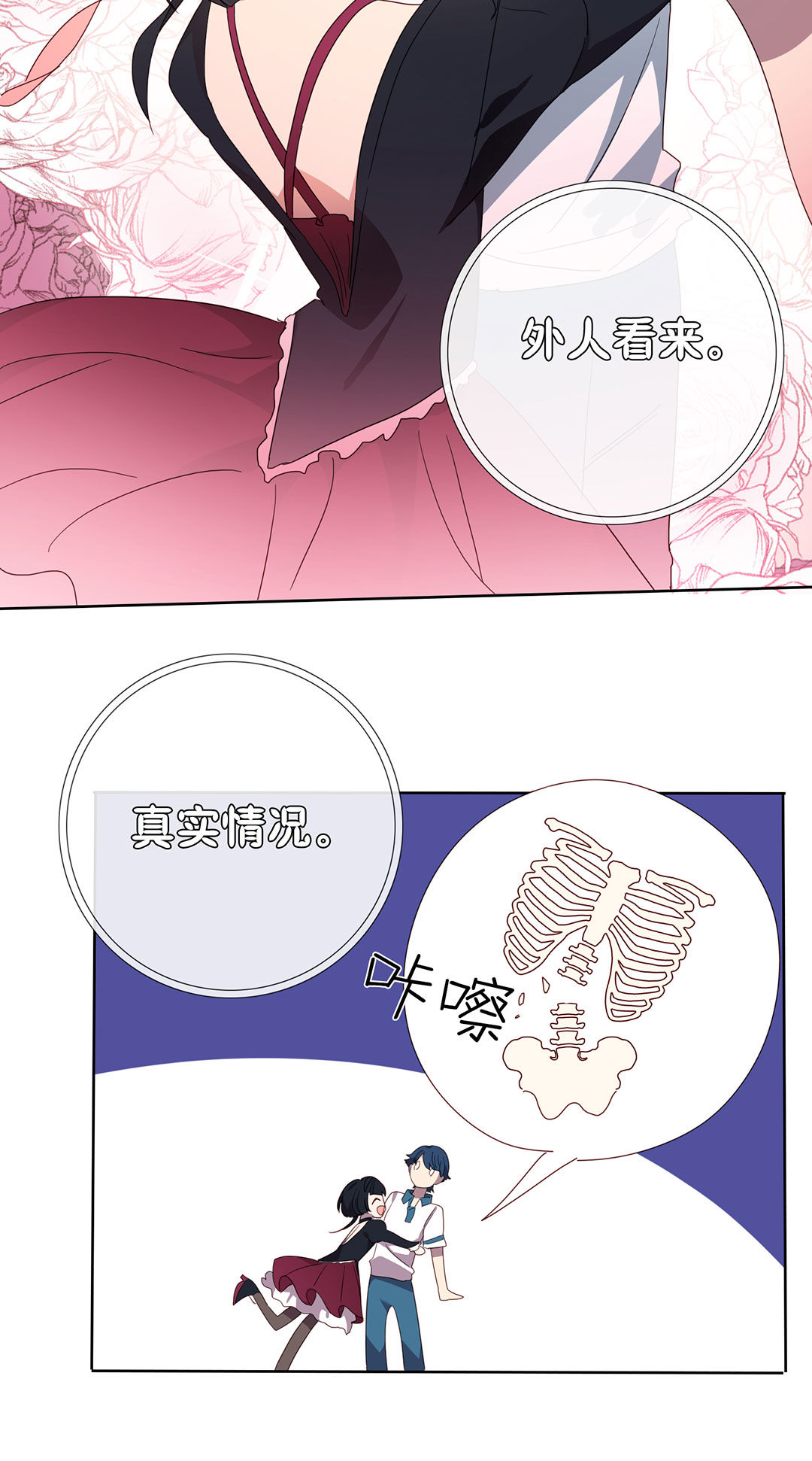 第15话34