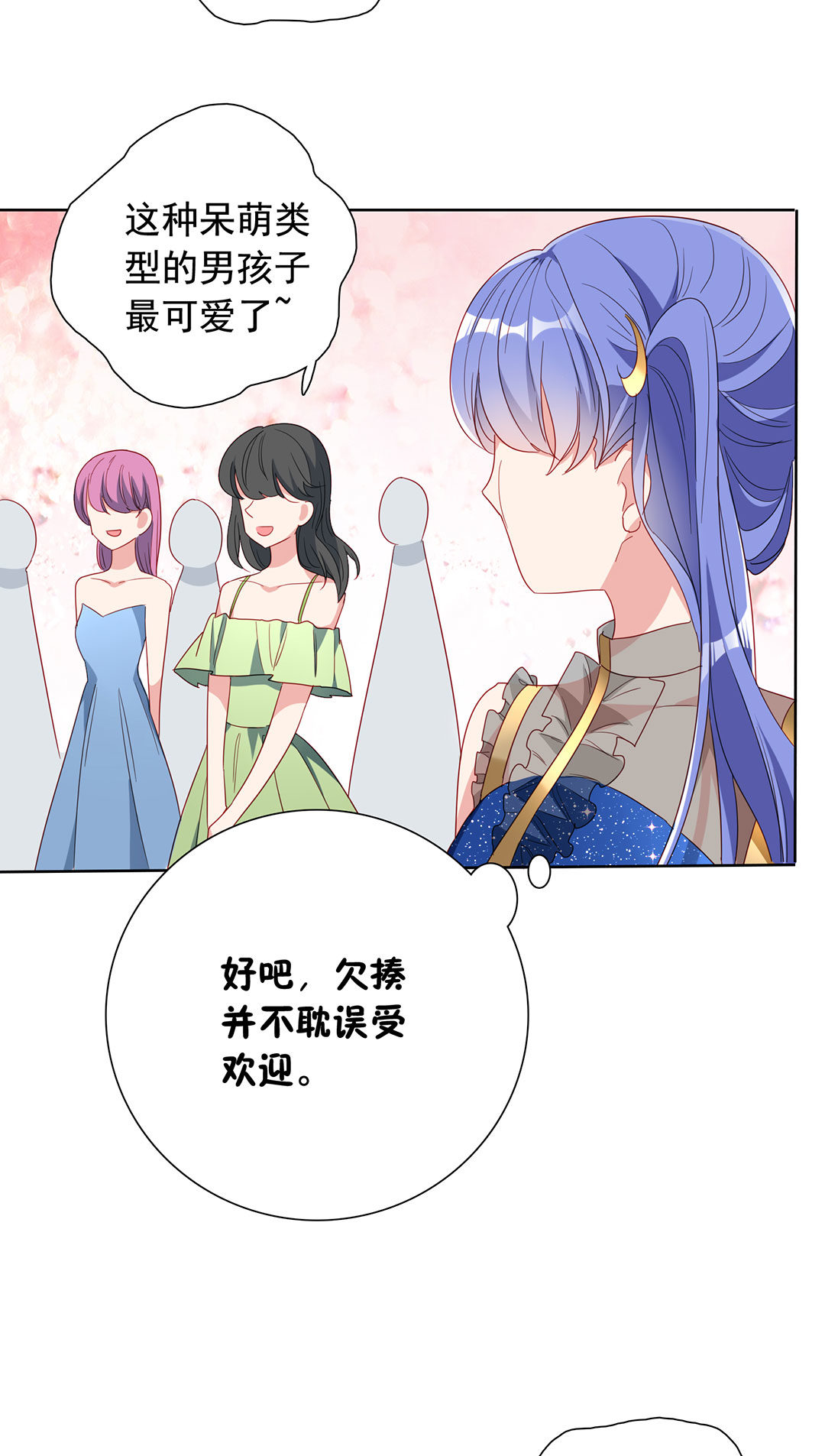 第17话31