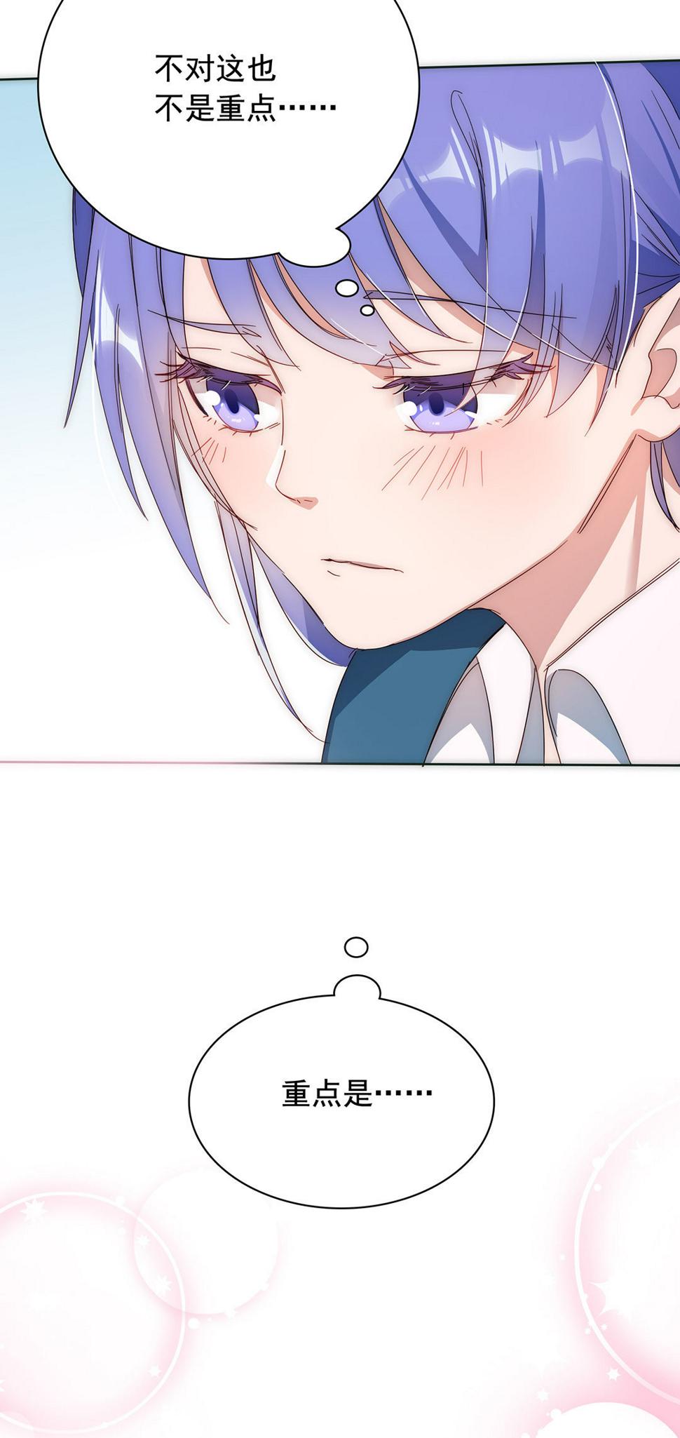 第4话29