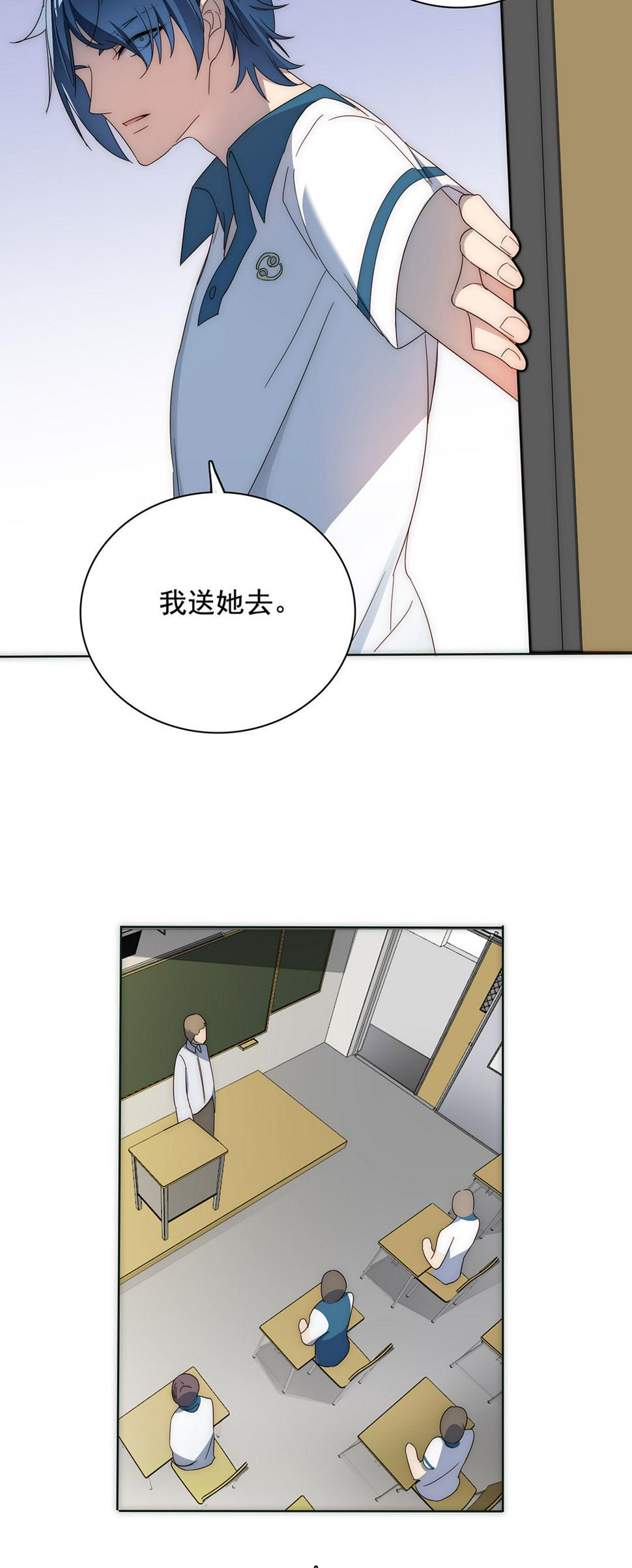 第4话11