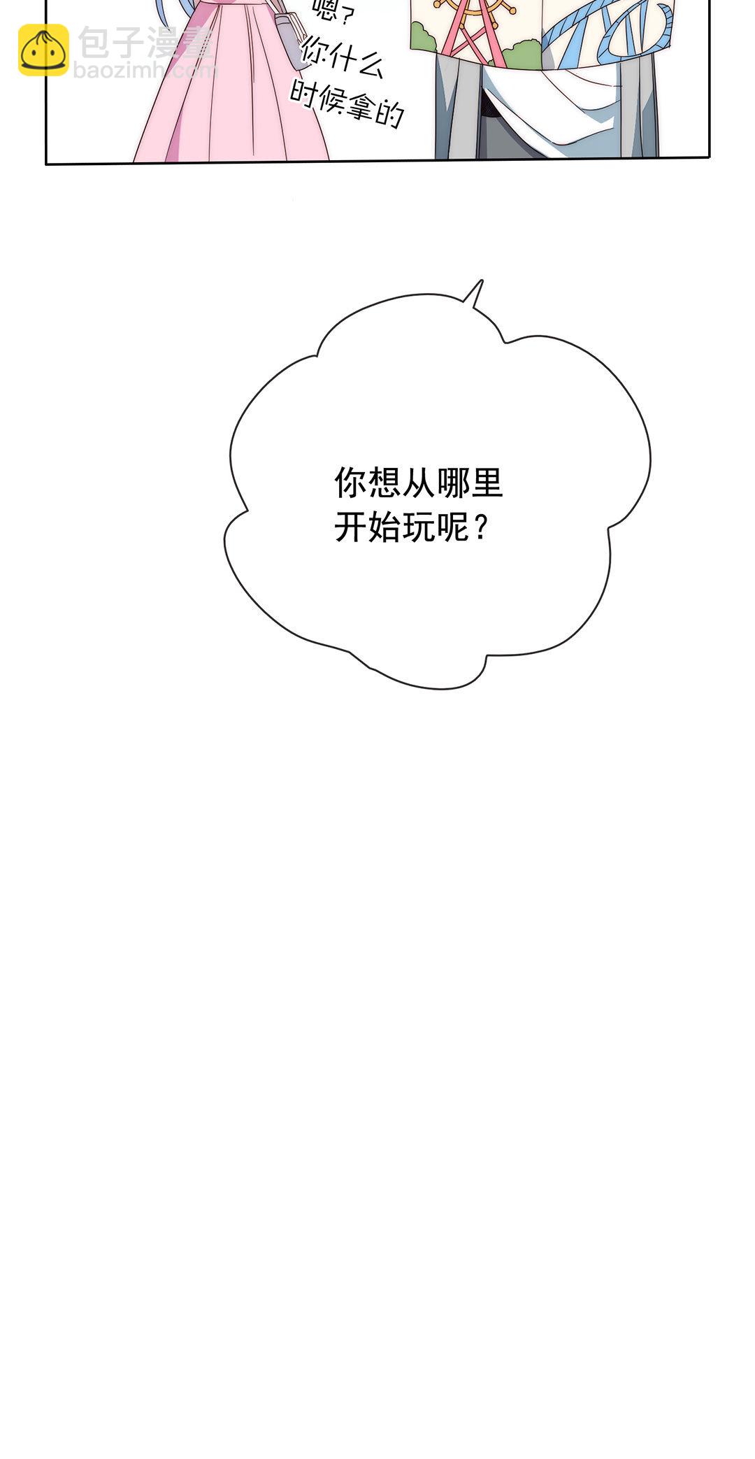 第9话8