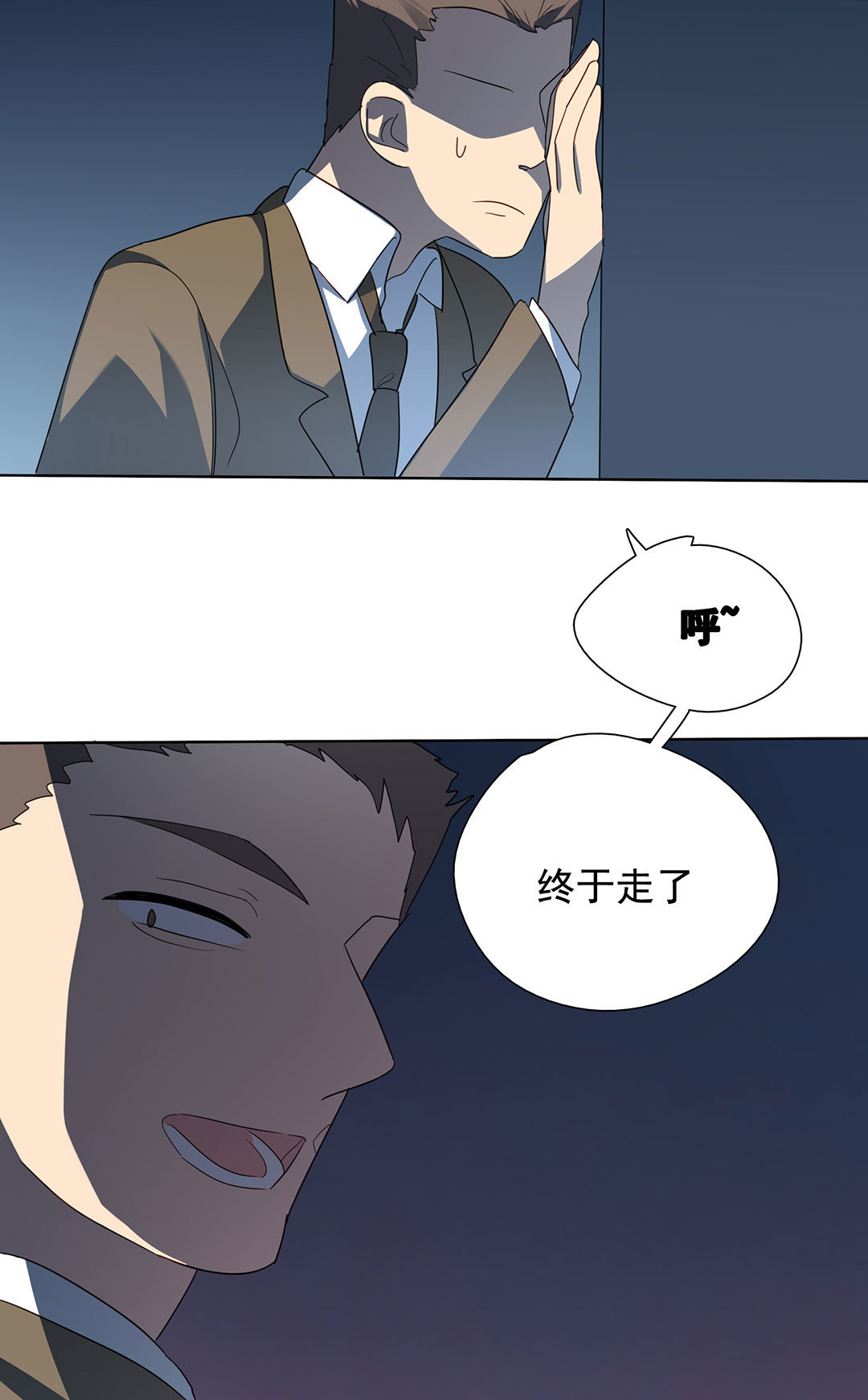 第19话52
