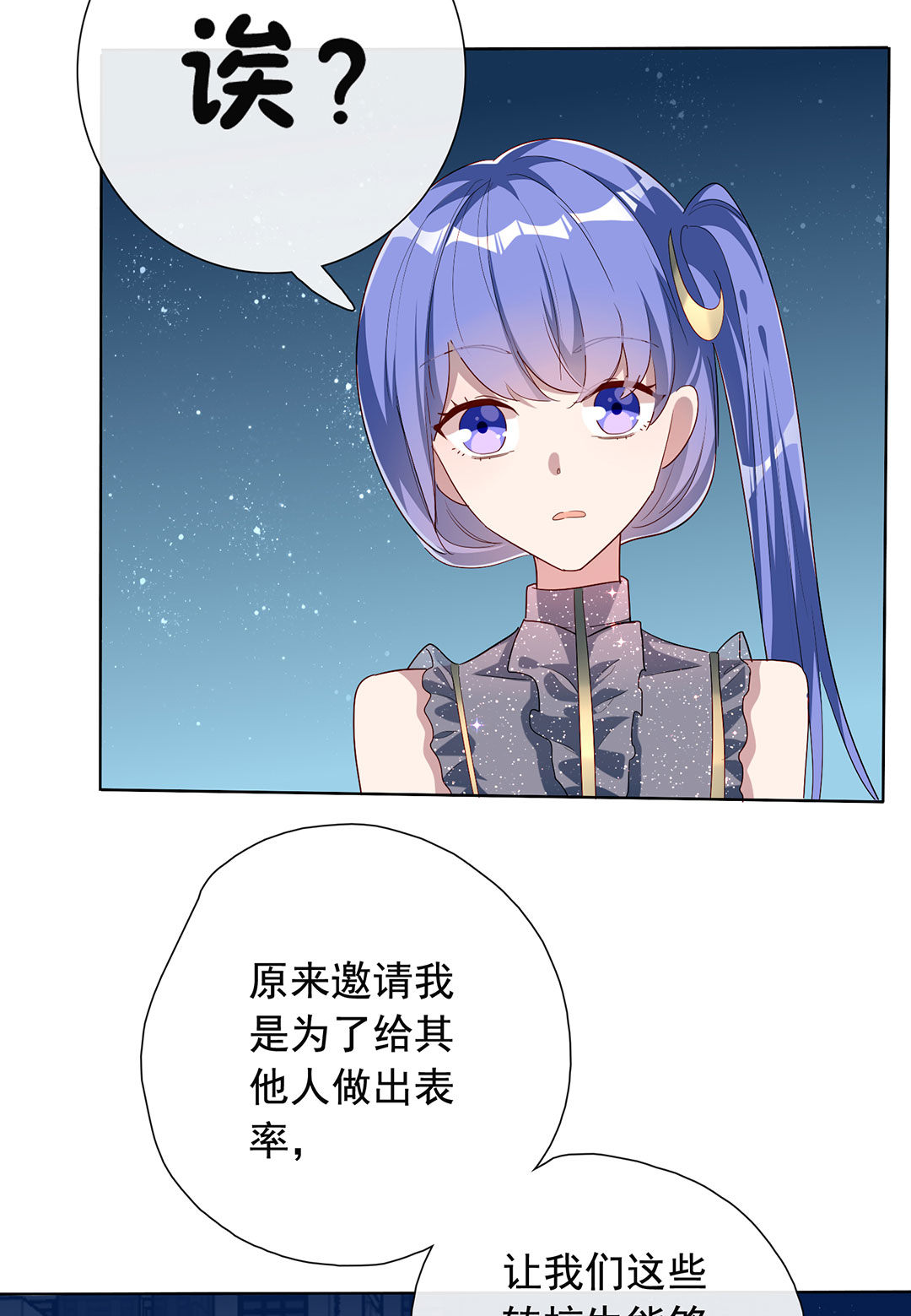 第22话2