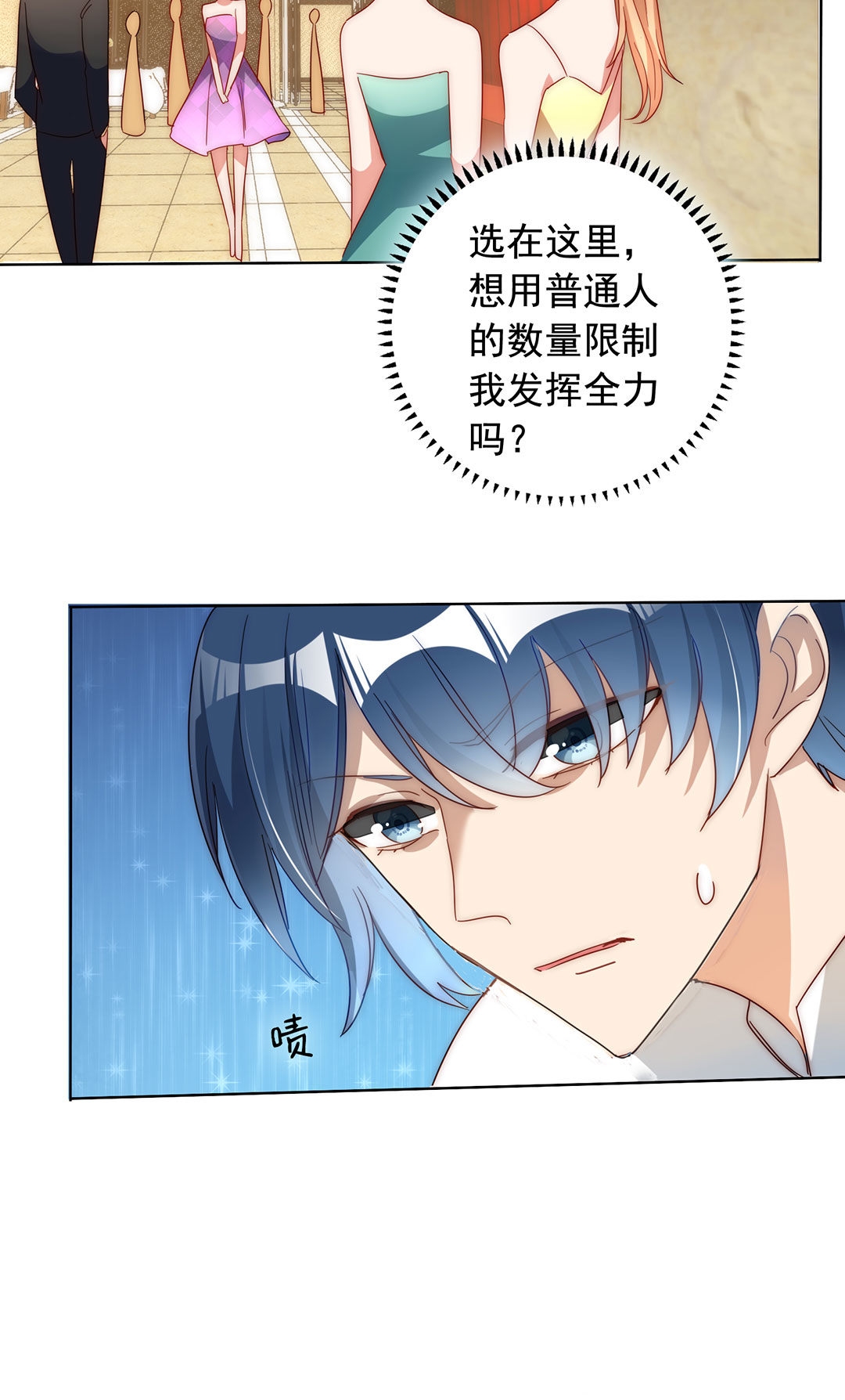 第18话43