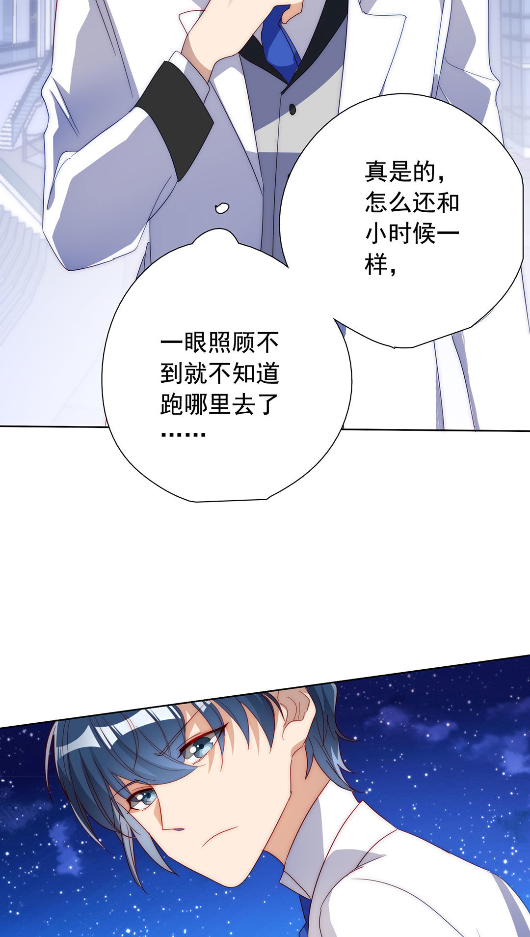 第18话15