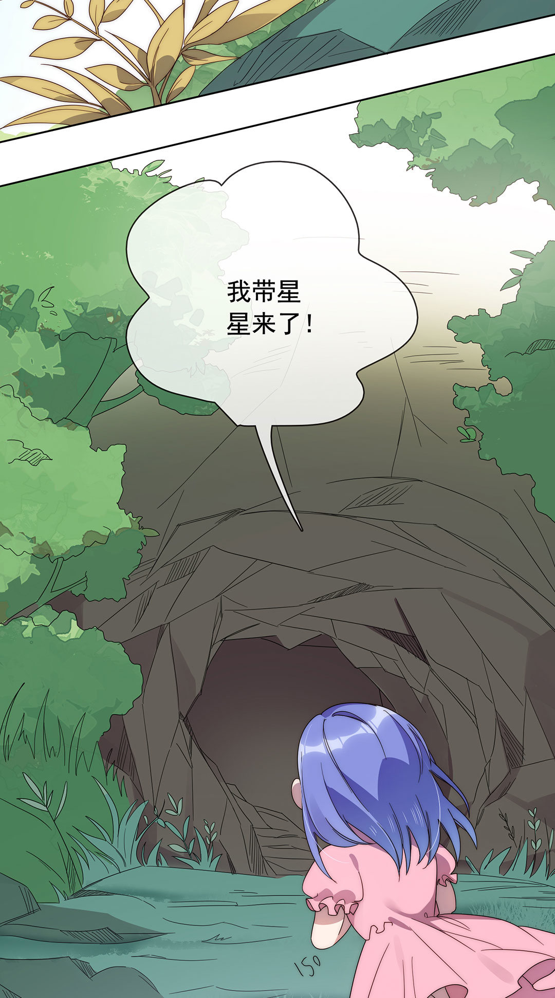 第9话1
