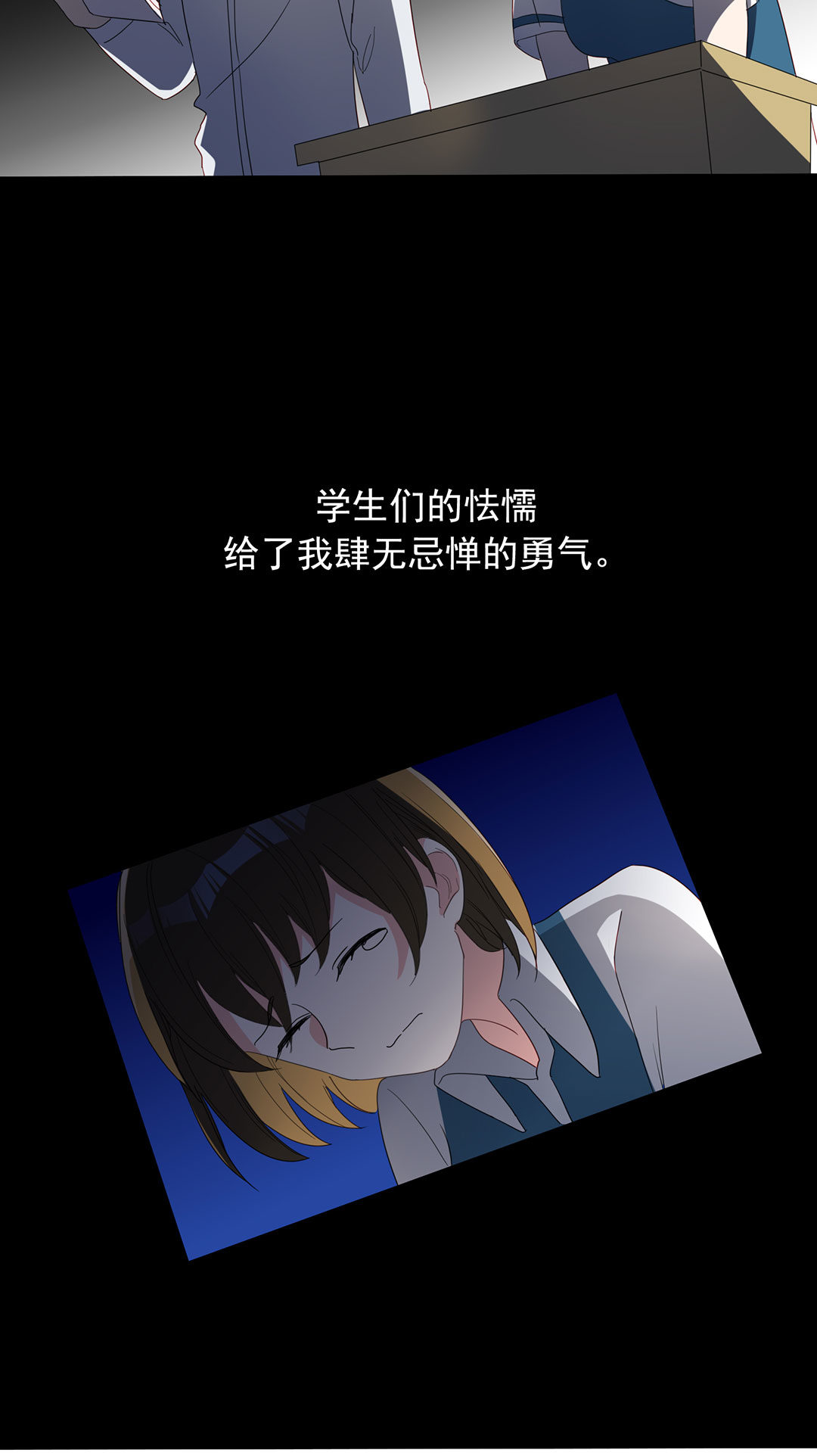 第18话3