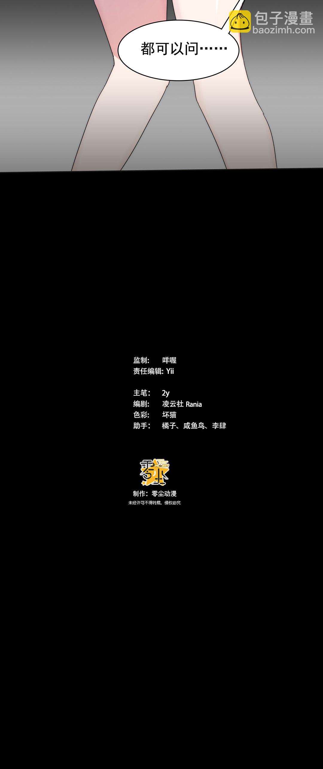 第3话32