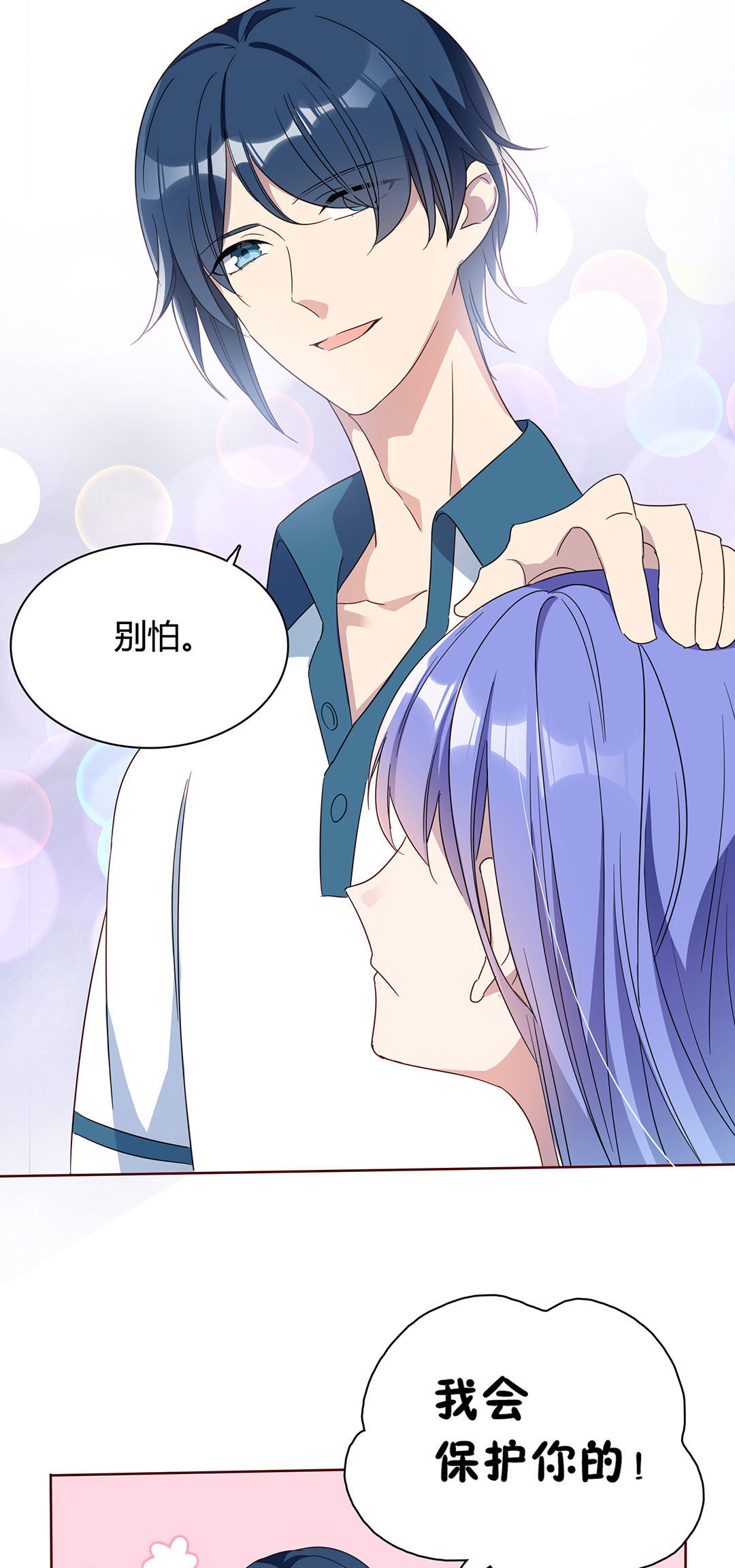 第11话27