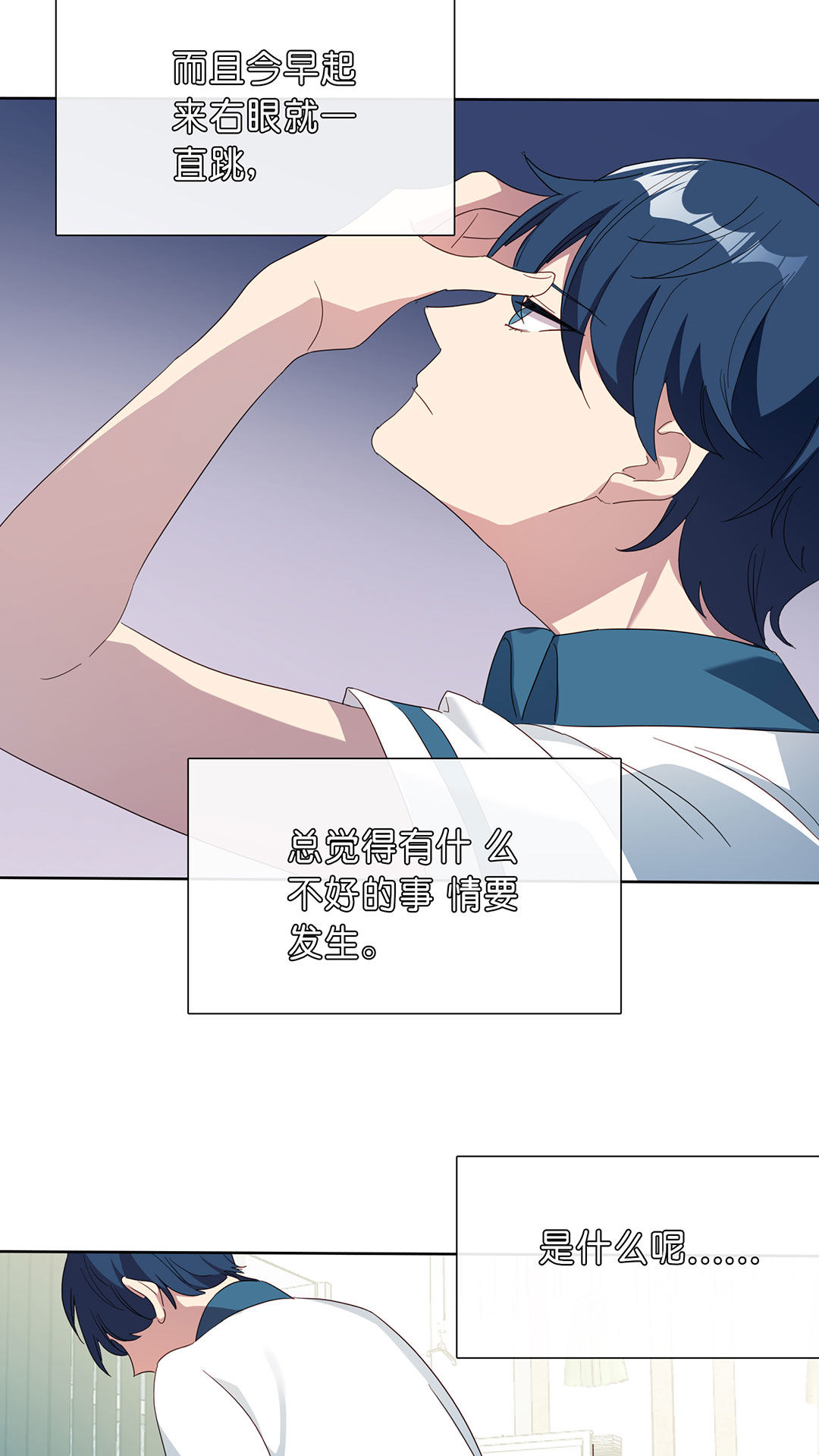 第15话29