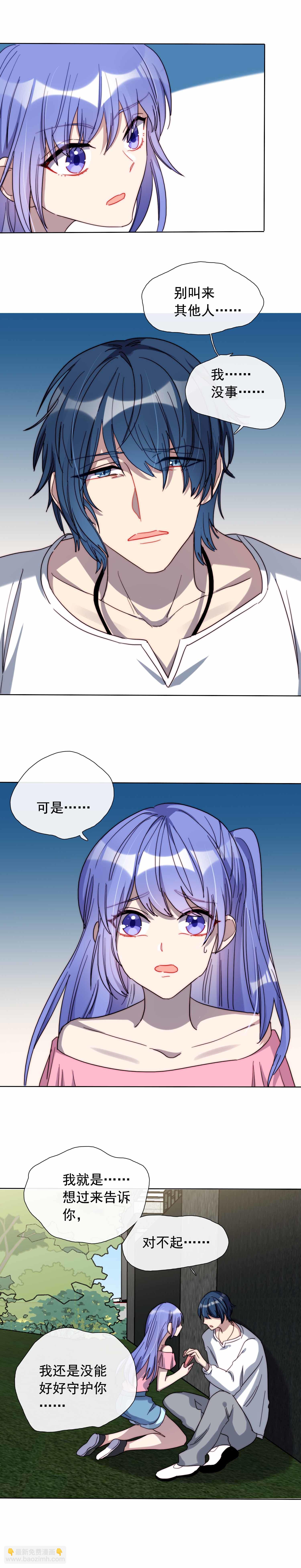 第30话1