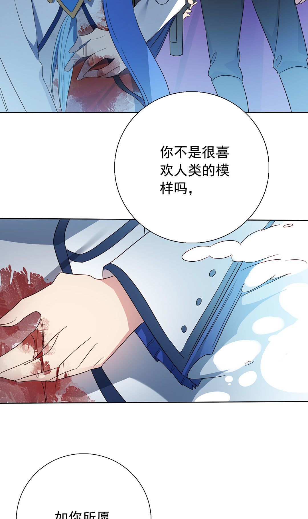 第19话21