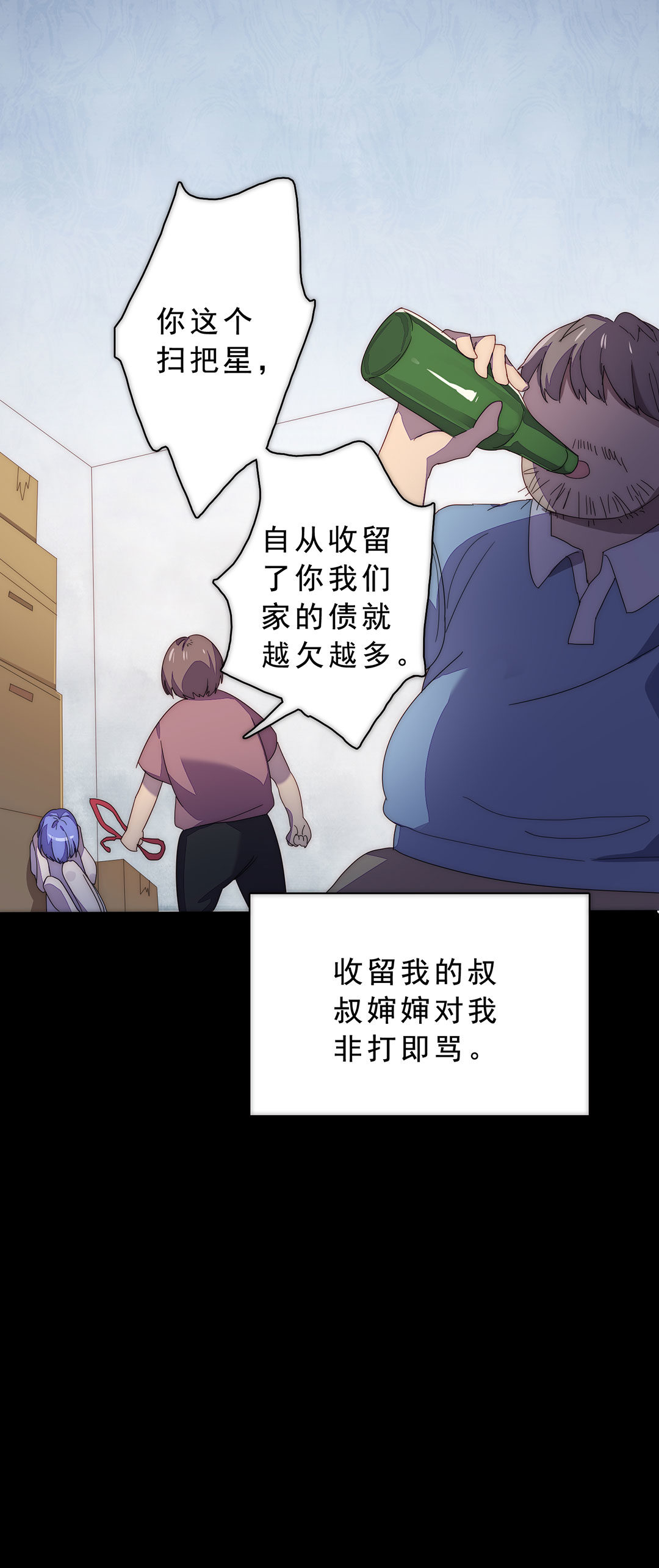 第2话12