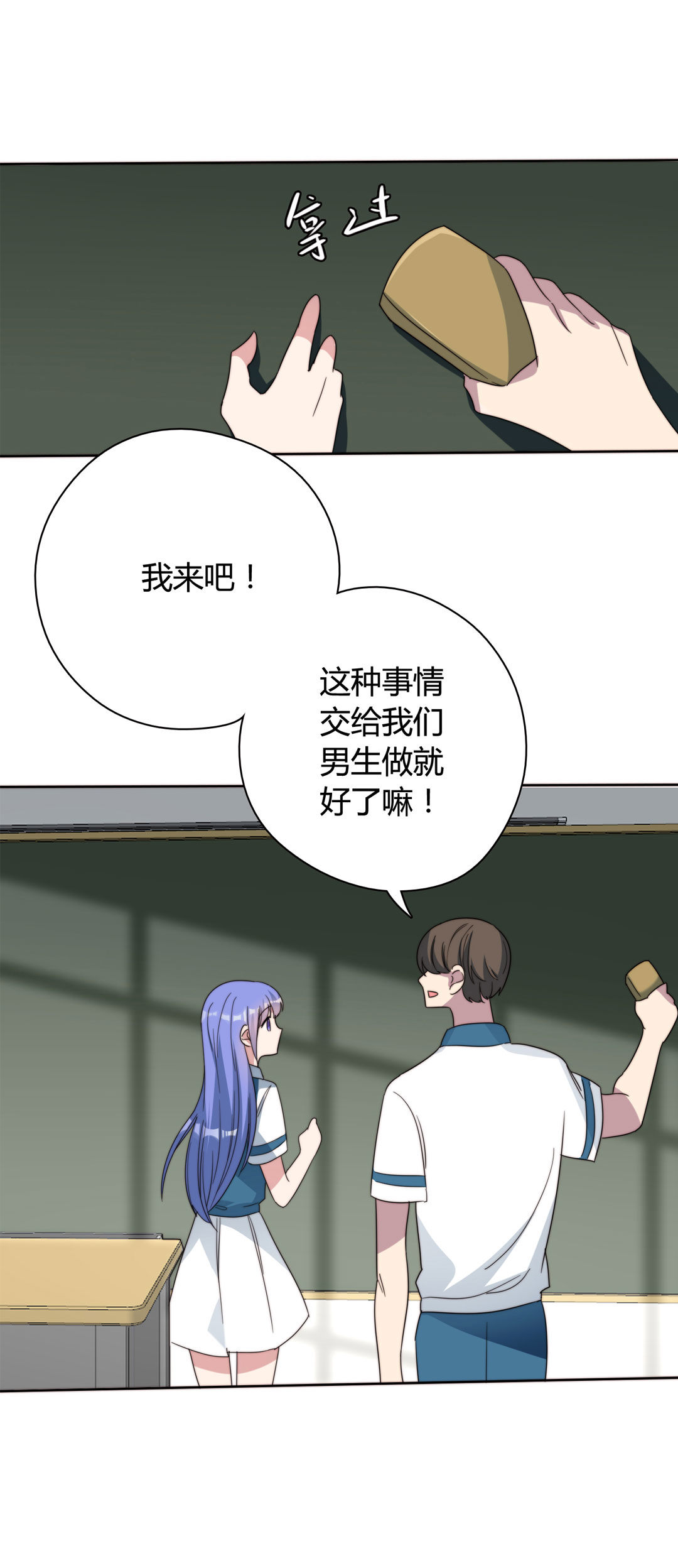 第13话3