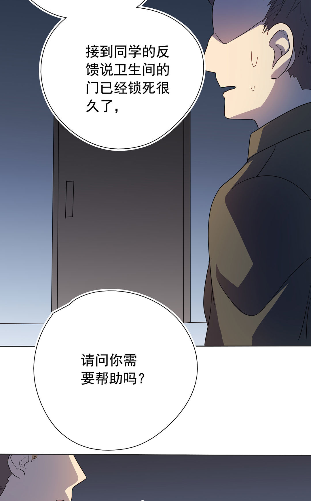 第19话32