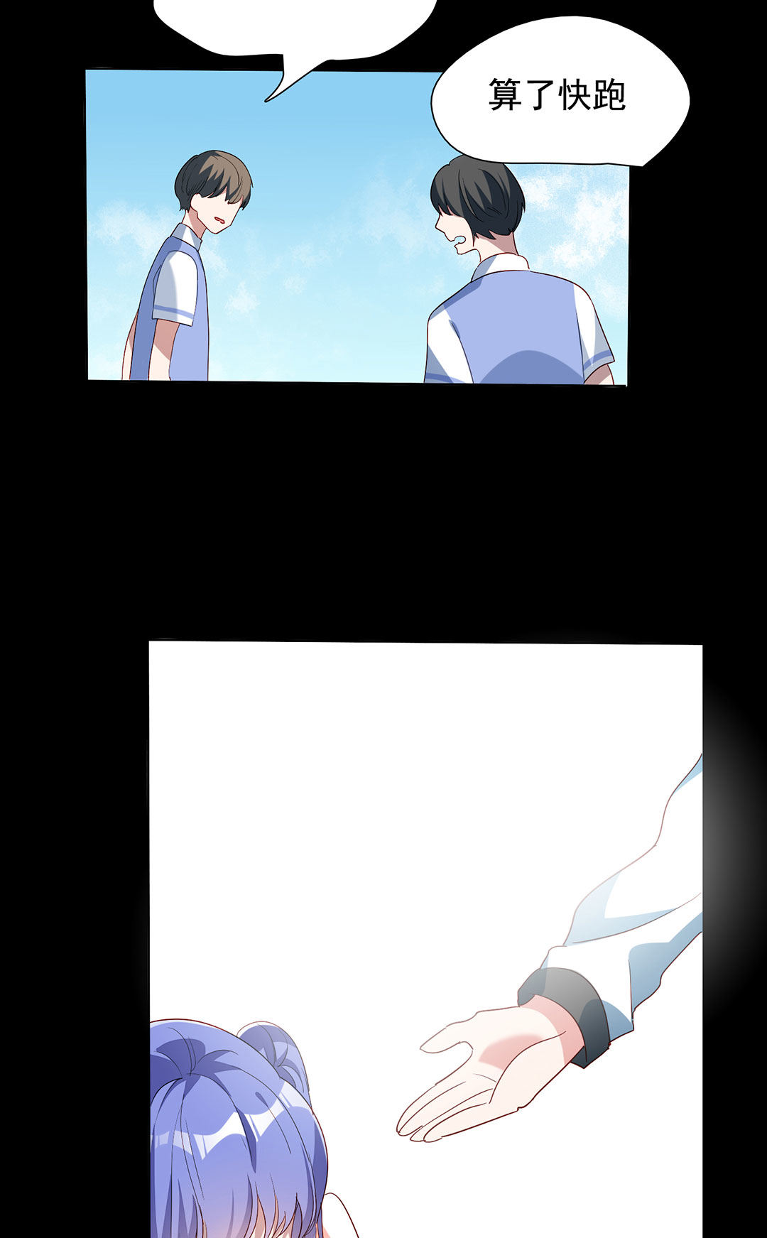 第21话4
