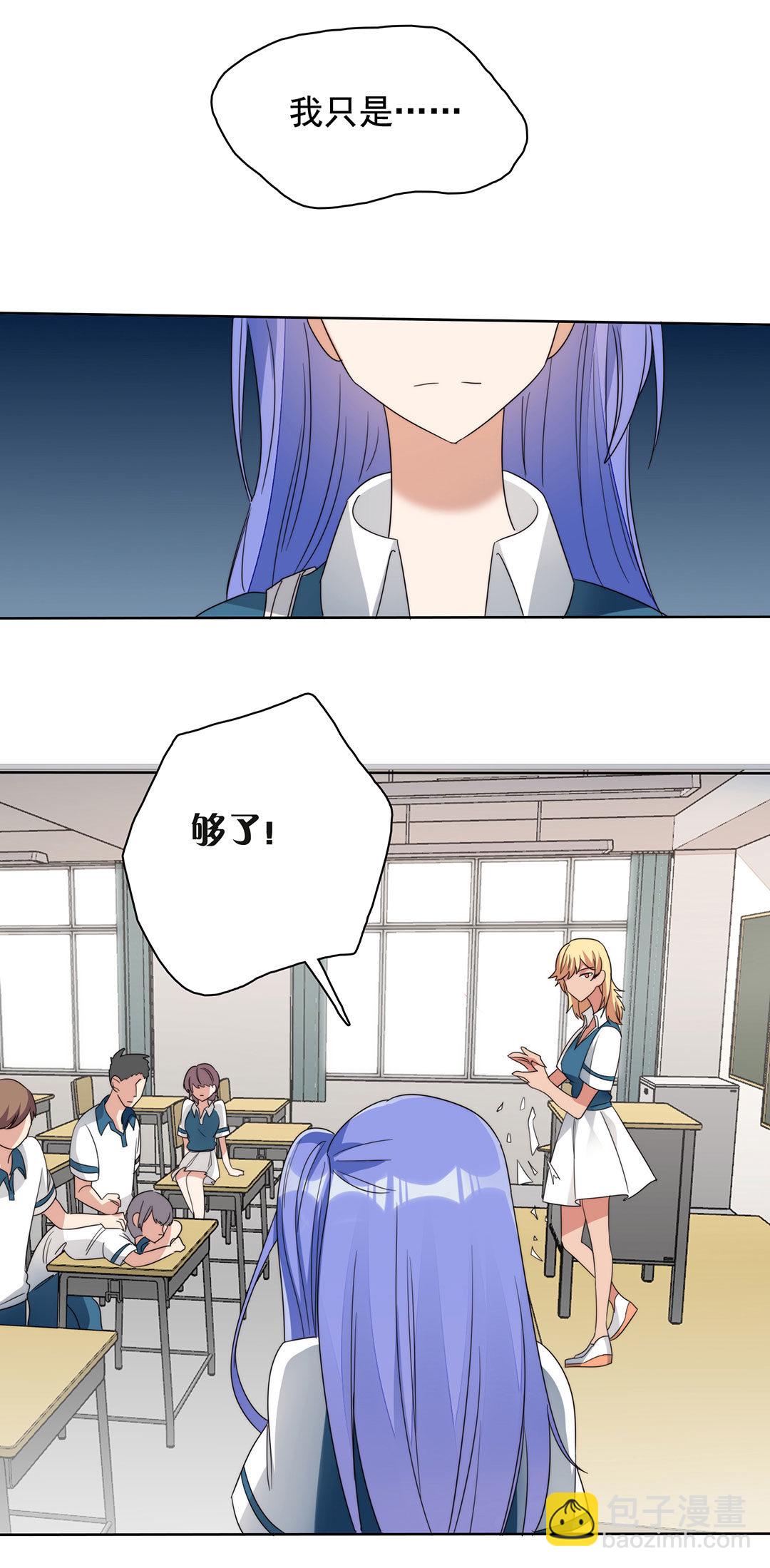 第13话27