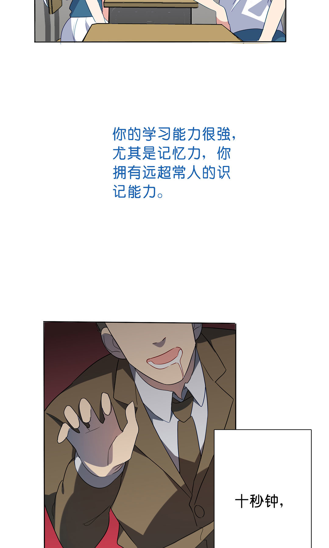 第20话32