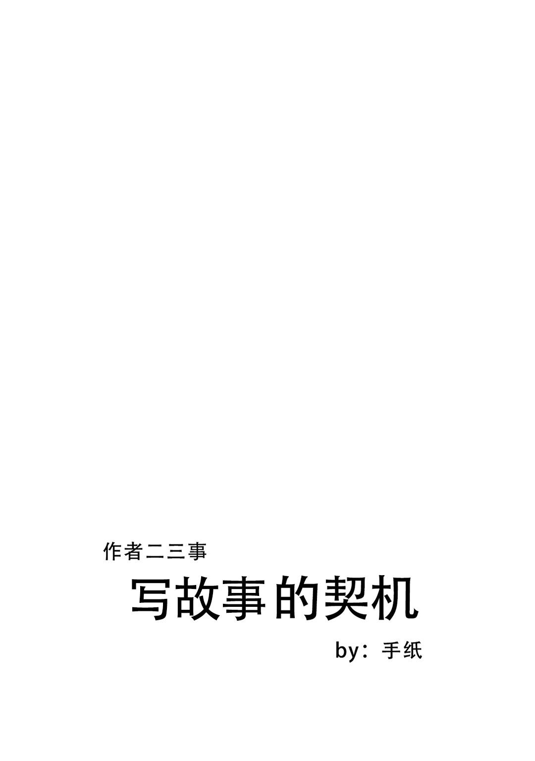 第14话44