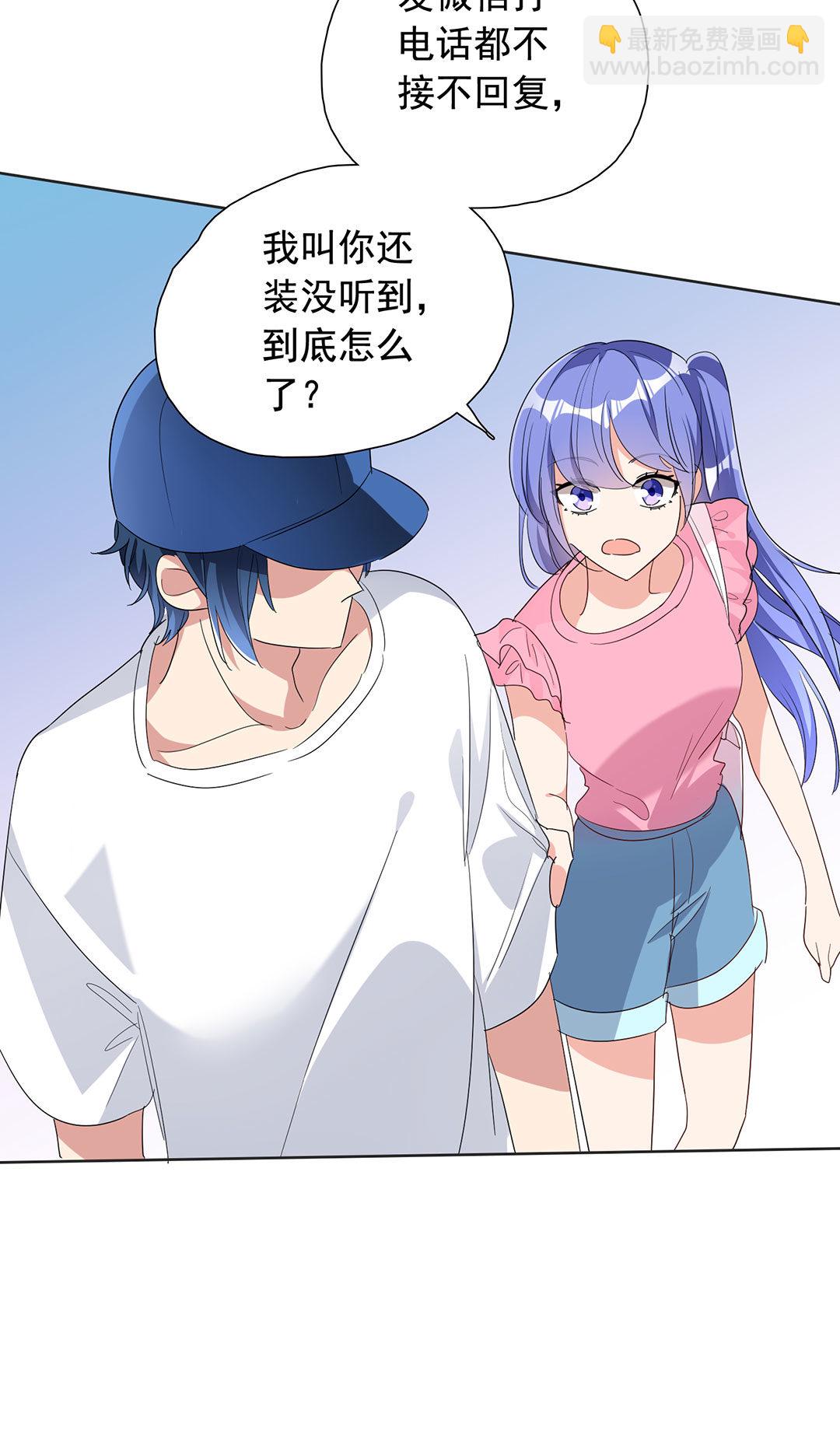 第23话20